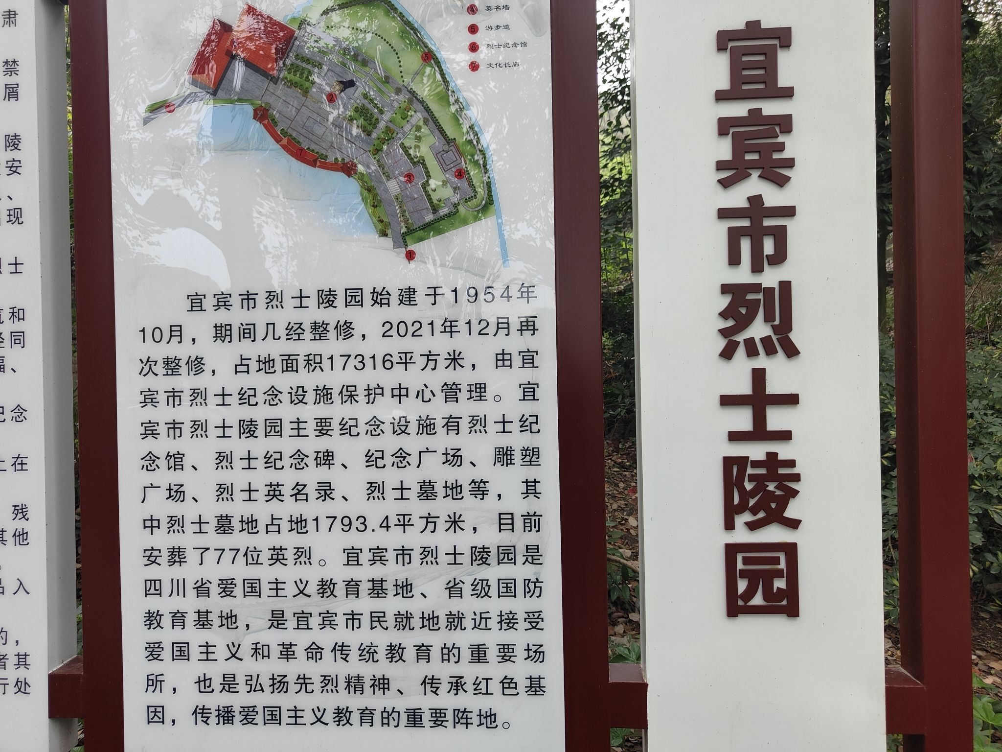 流杯池公园-江北公园旅行图片 2