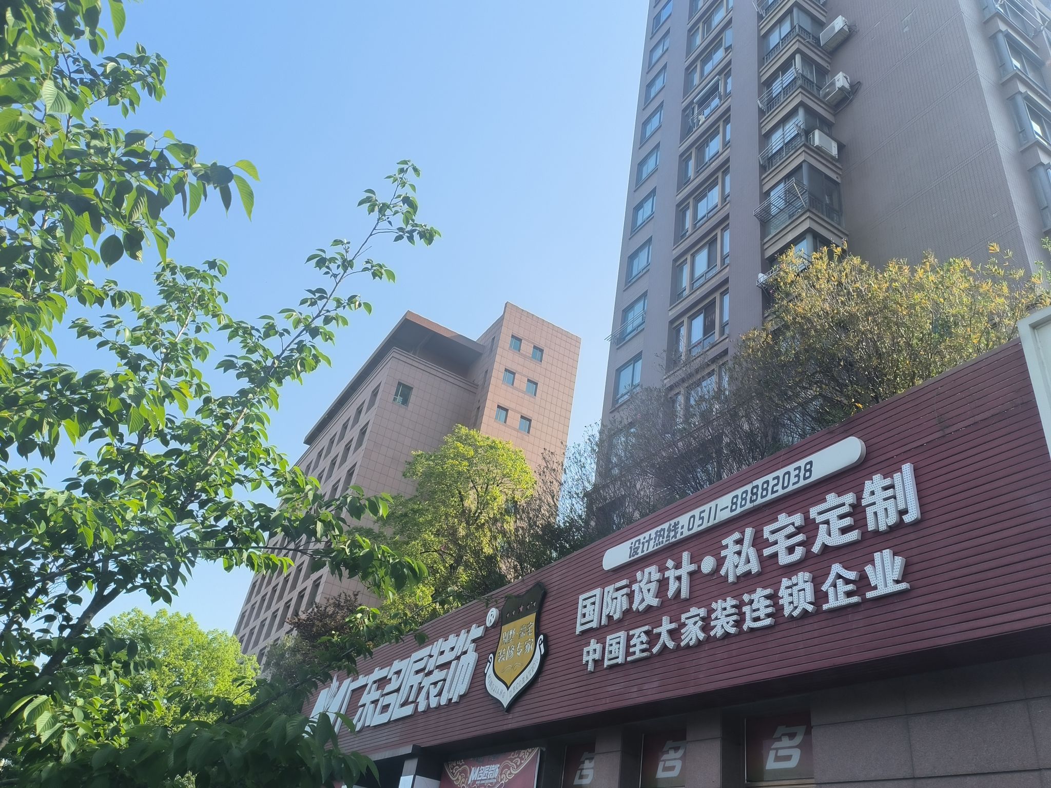 广东名匠装饰