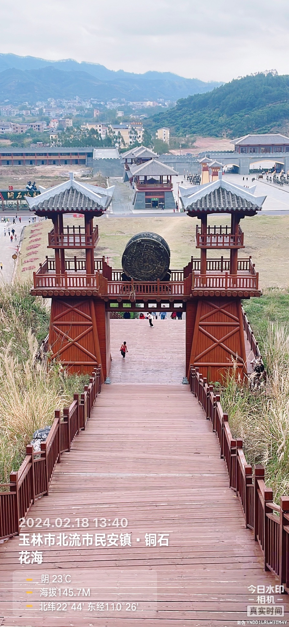 广西铜石岭国际旅游度假区旅行图片 3