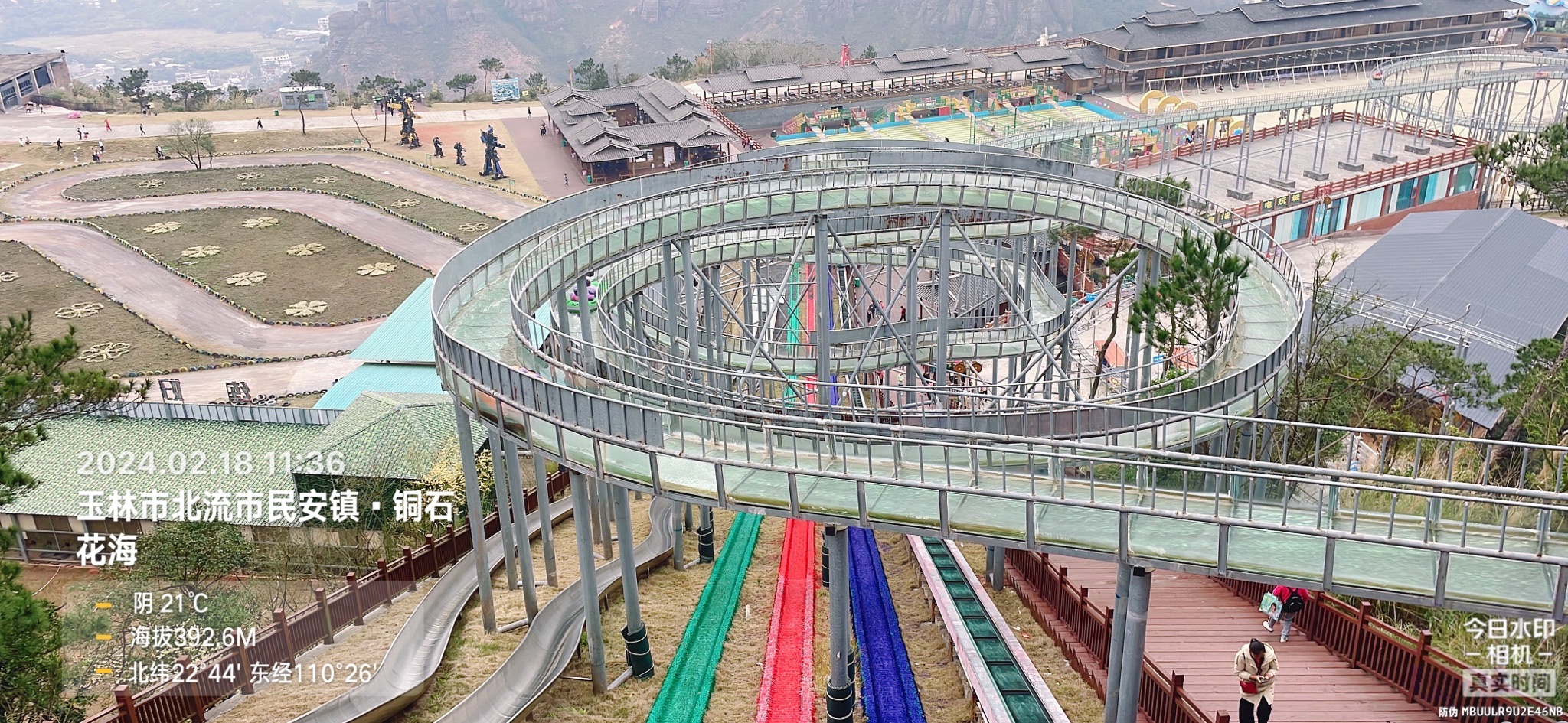 广西铜石岭国际旅游度假区旅行图片 2