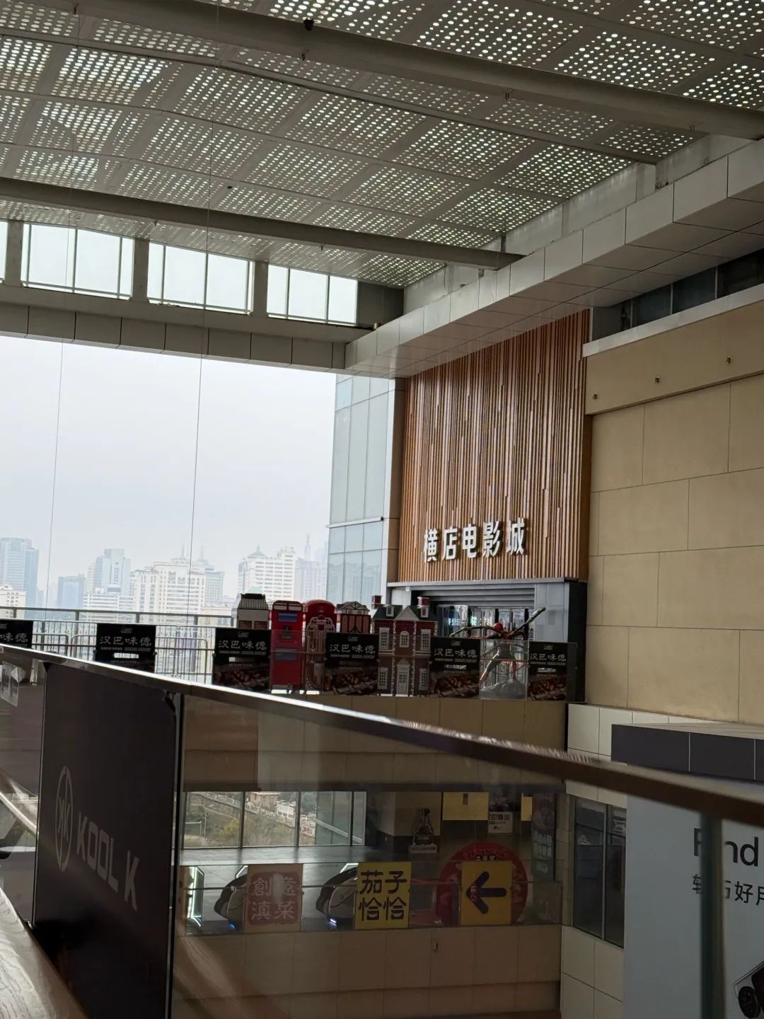 横店电影城(大悦城店)