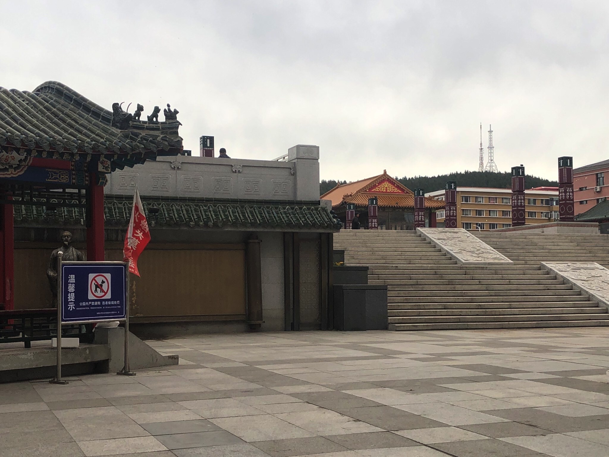 儿童公园旅行图片 1