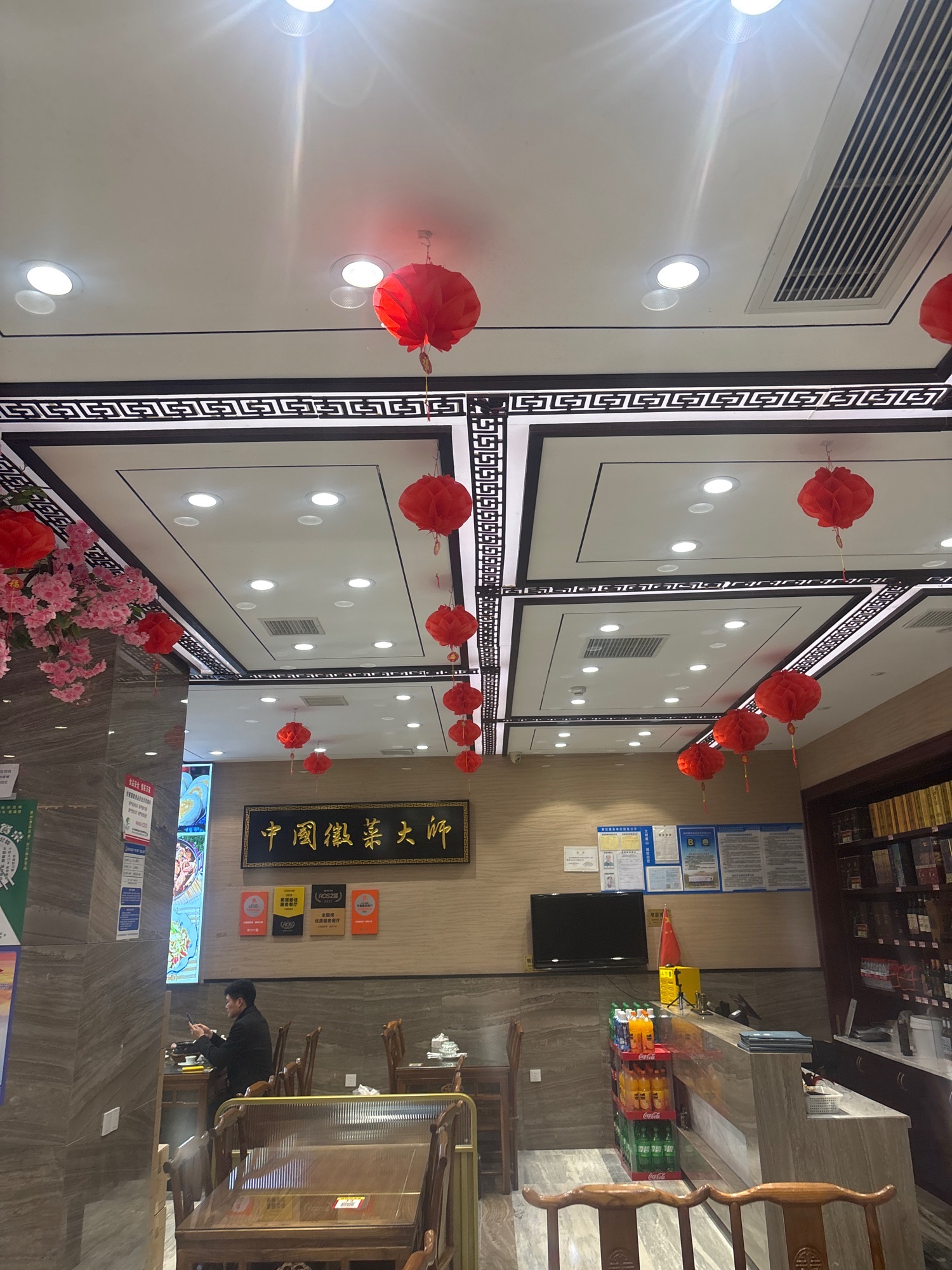 口福徽菜馆·徽菜大师