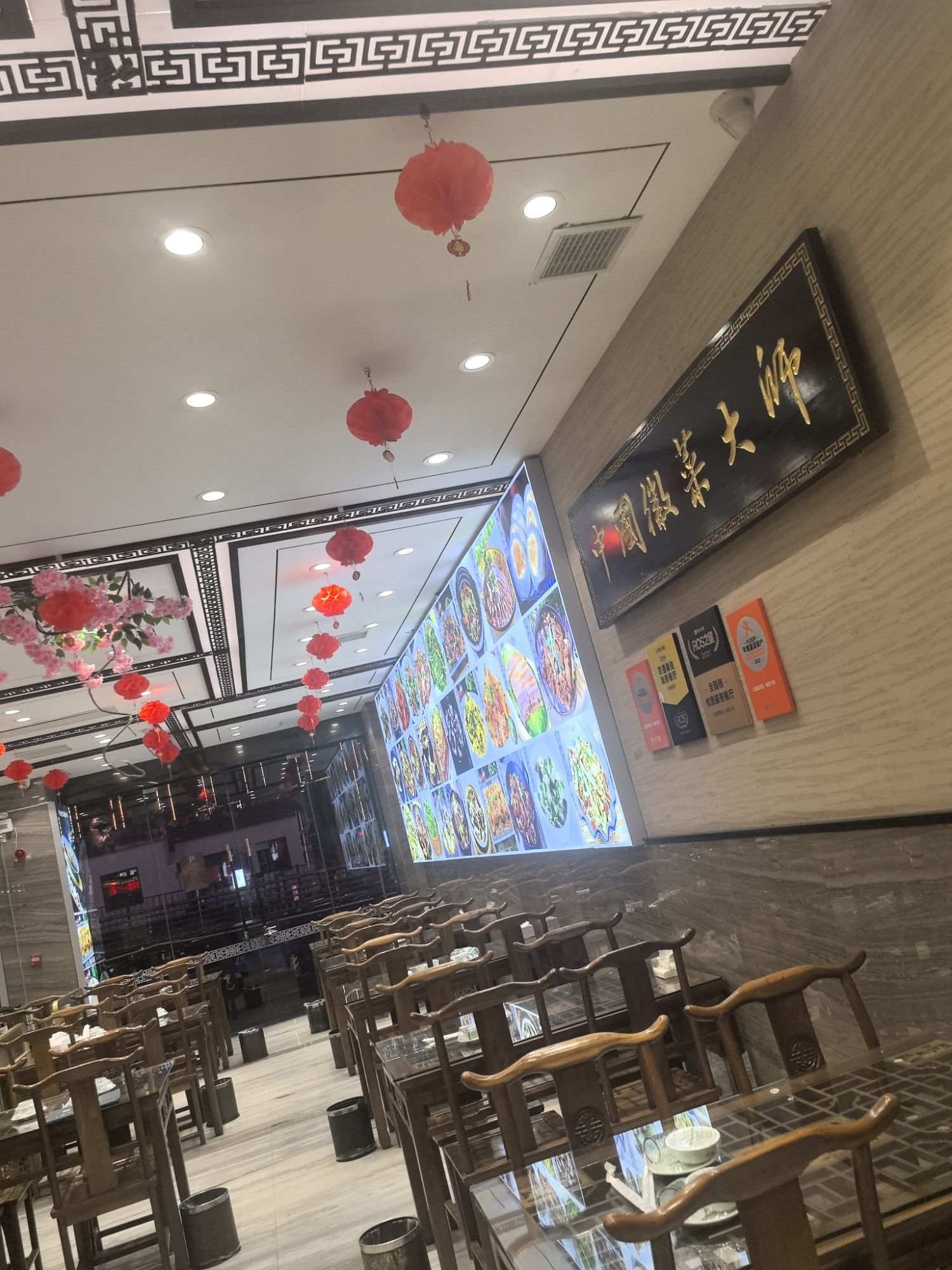 口福徽菜馆·徽菜大师
