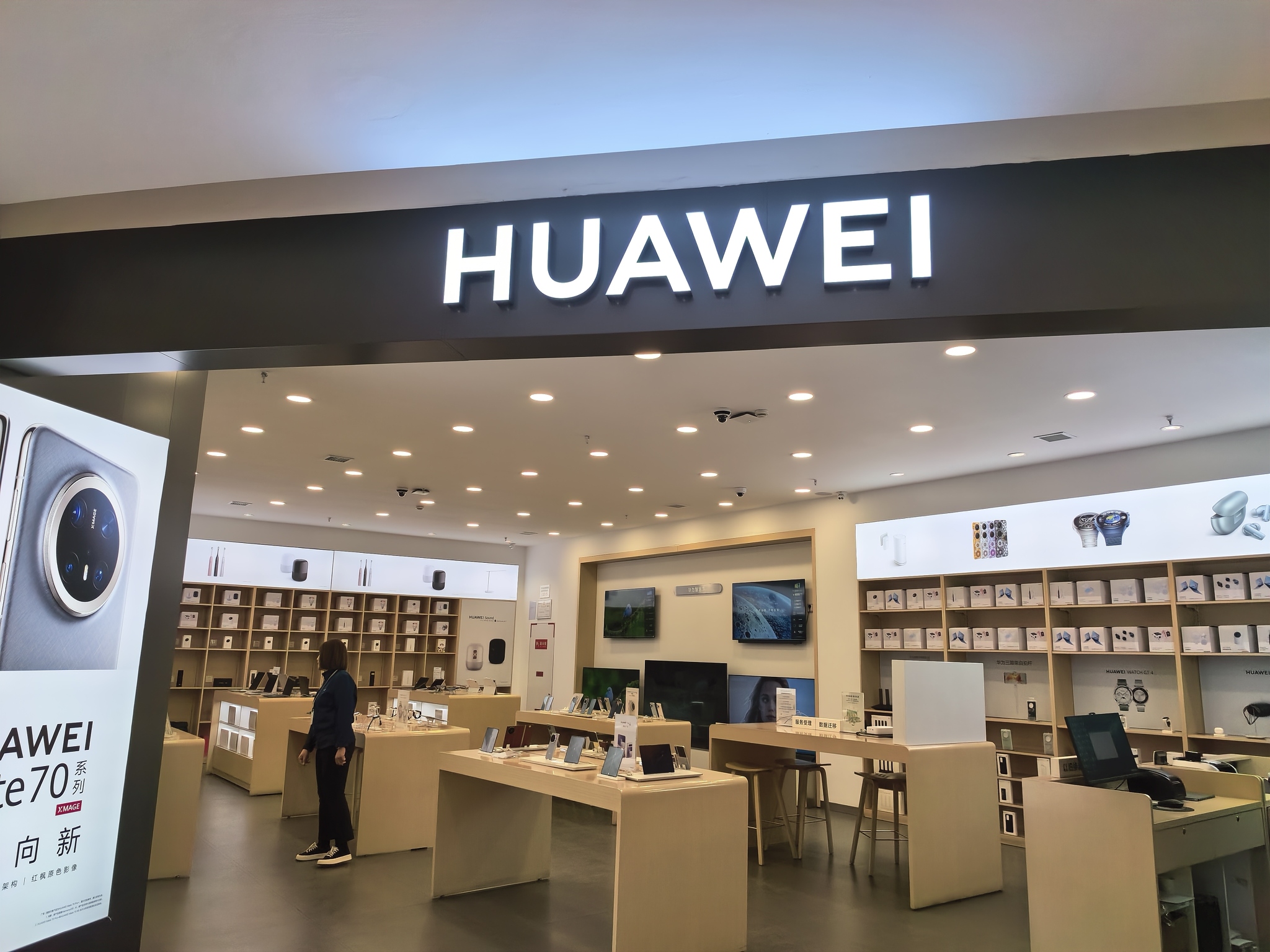 华为授权体验店(鹤岗比优特)