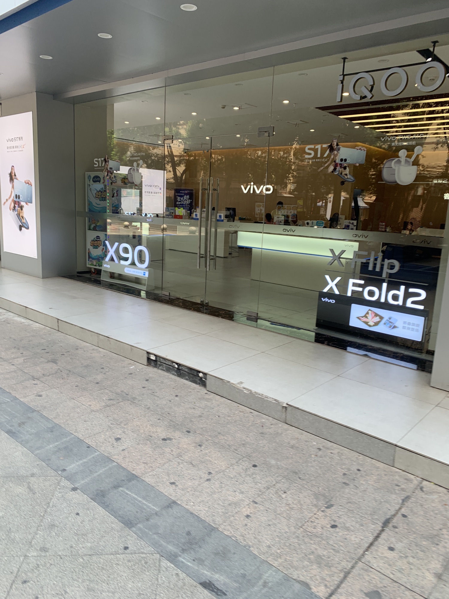 vivo官方客户服务中心(中建国际大厦店)