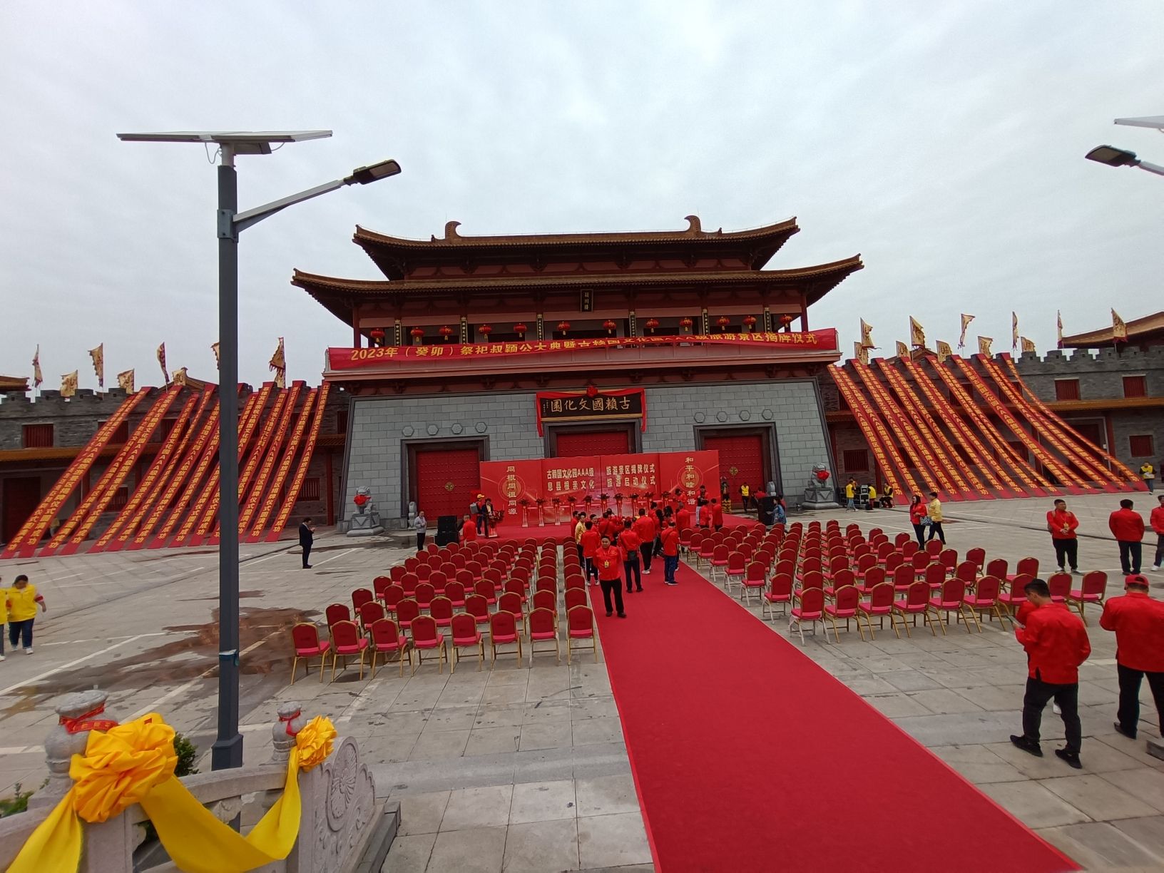 古赖国文化园旅行图片 1