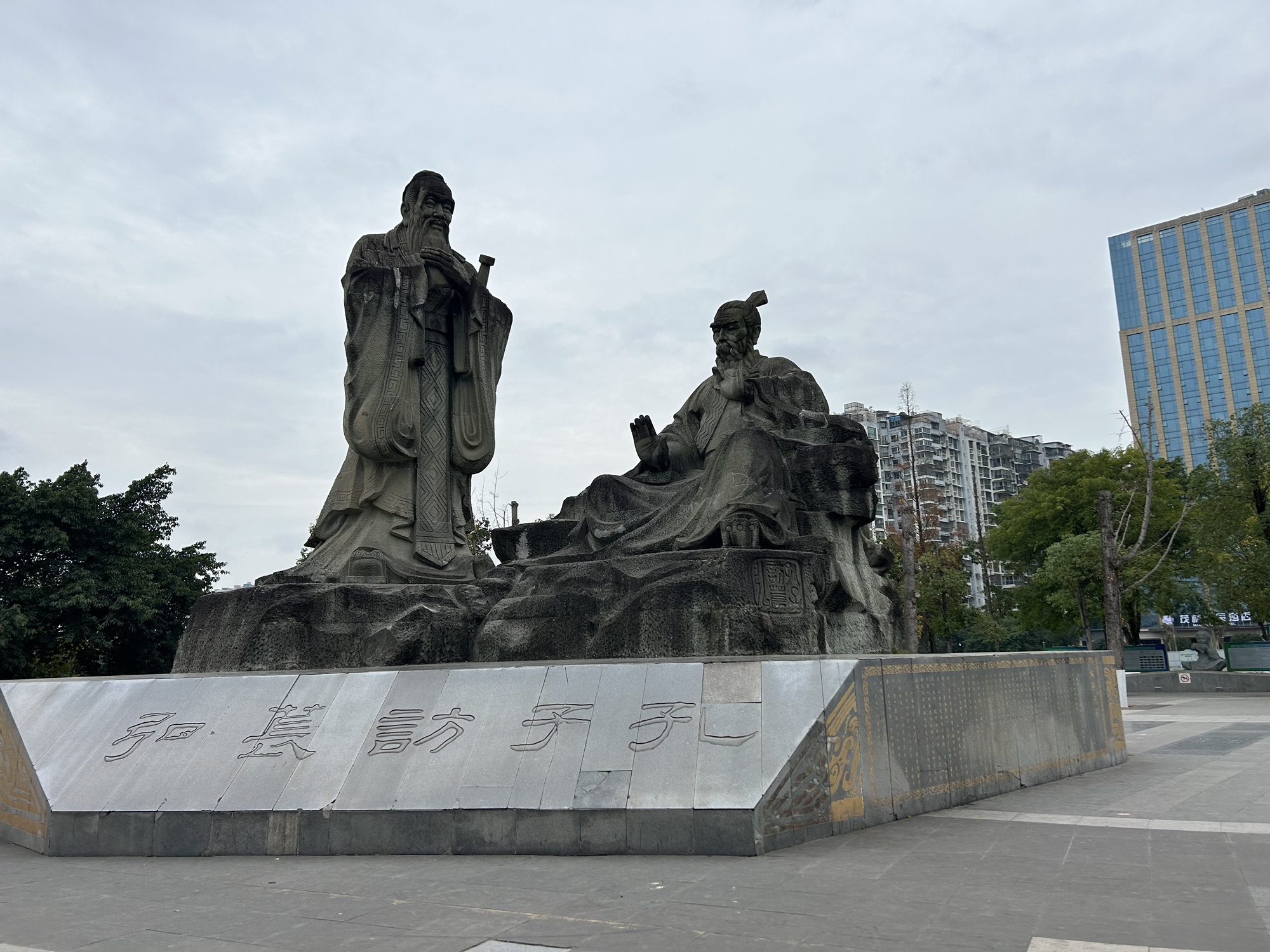 苌弘广场旅行图片 1
