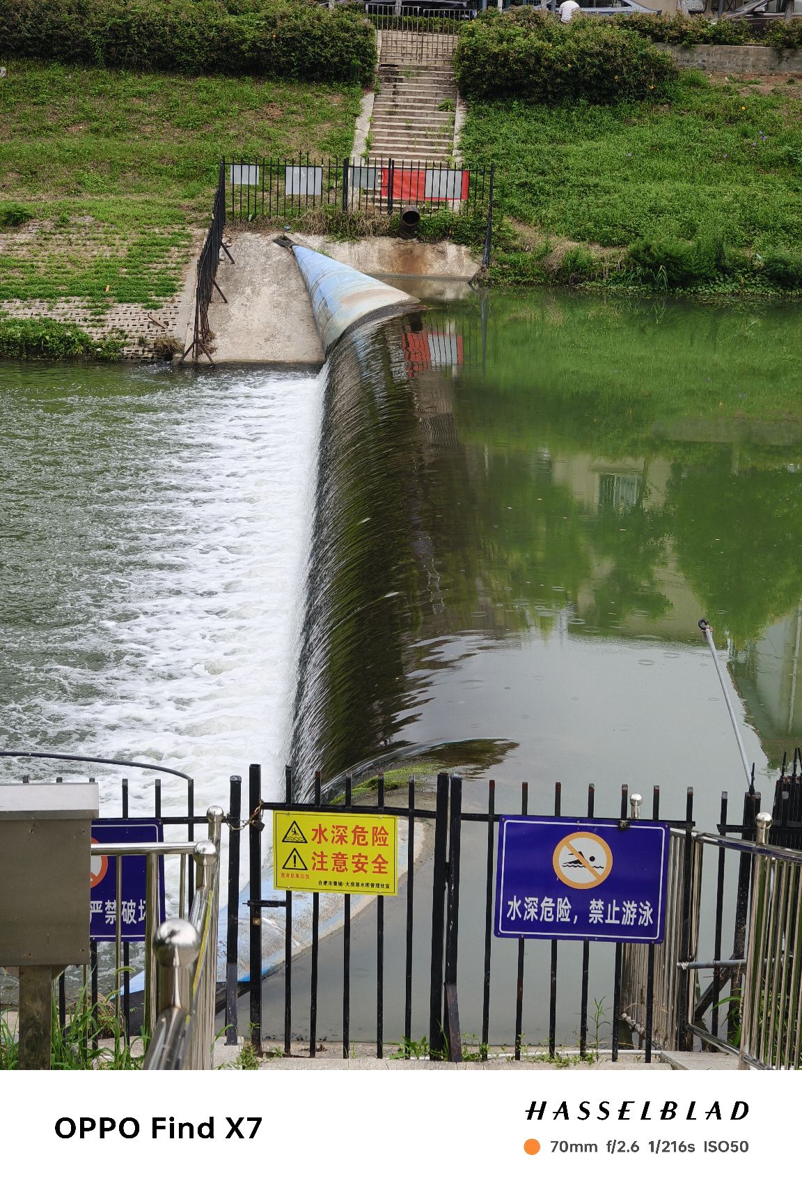 商鼎公园旅行图片 3