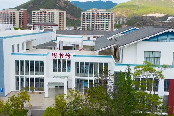 丽江师范学院