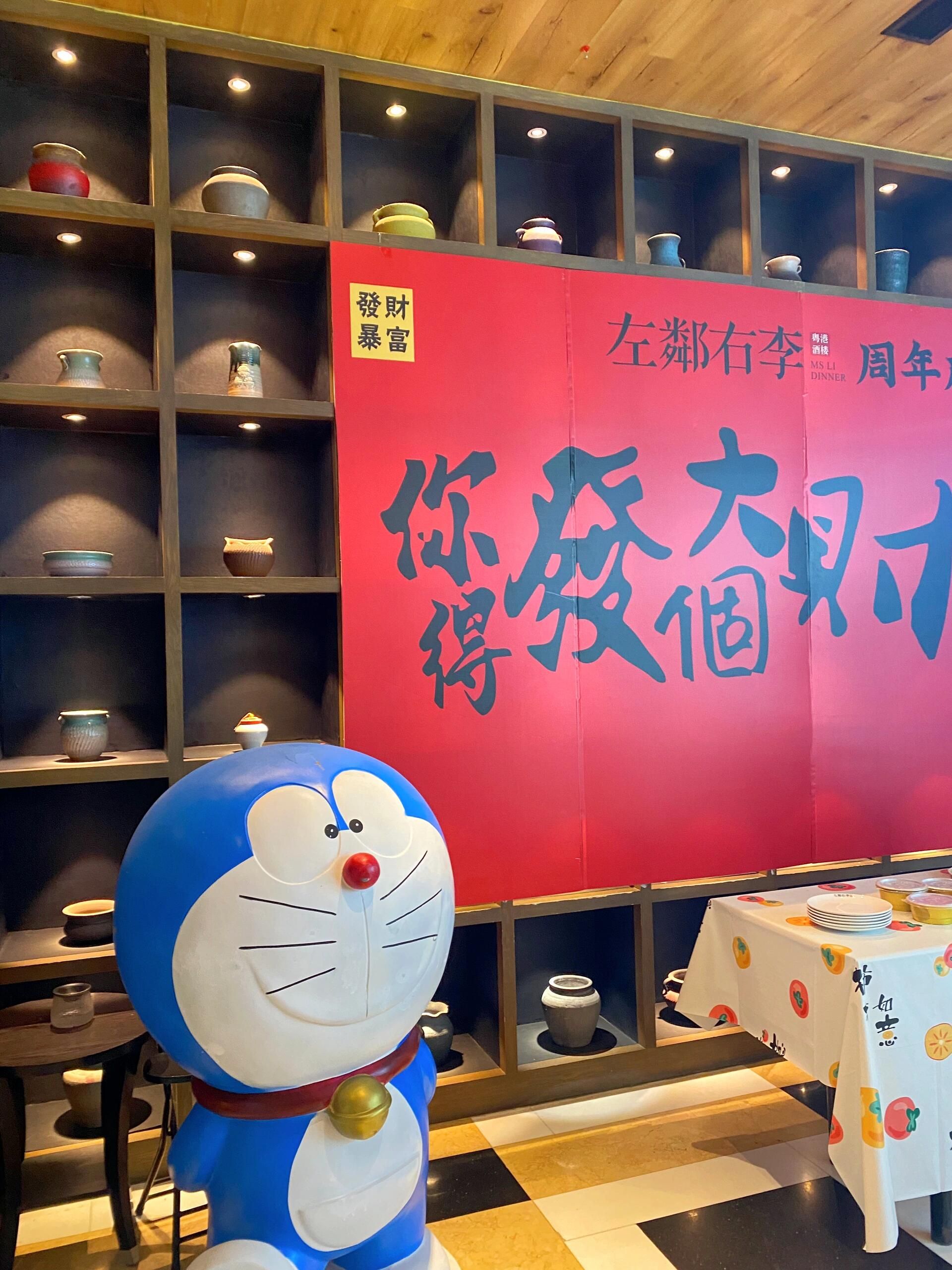 左邻右李粤港酒楼(蓝天城店)
