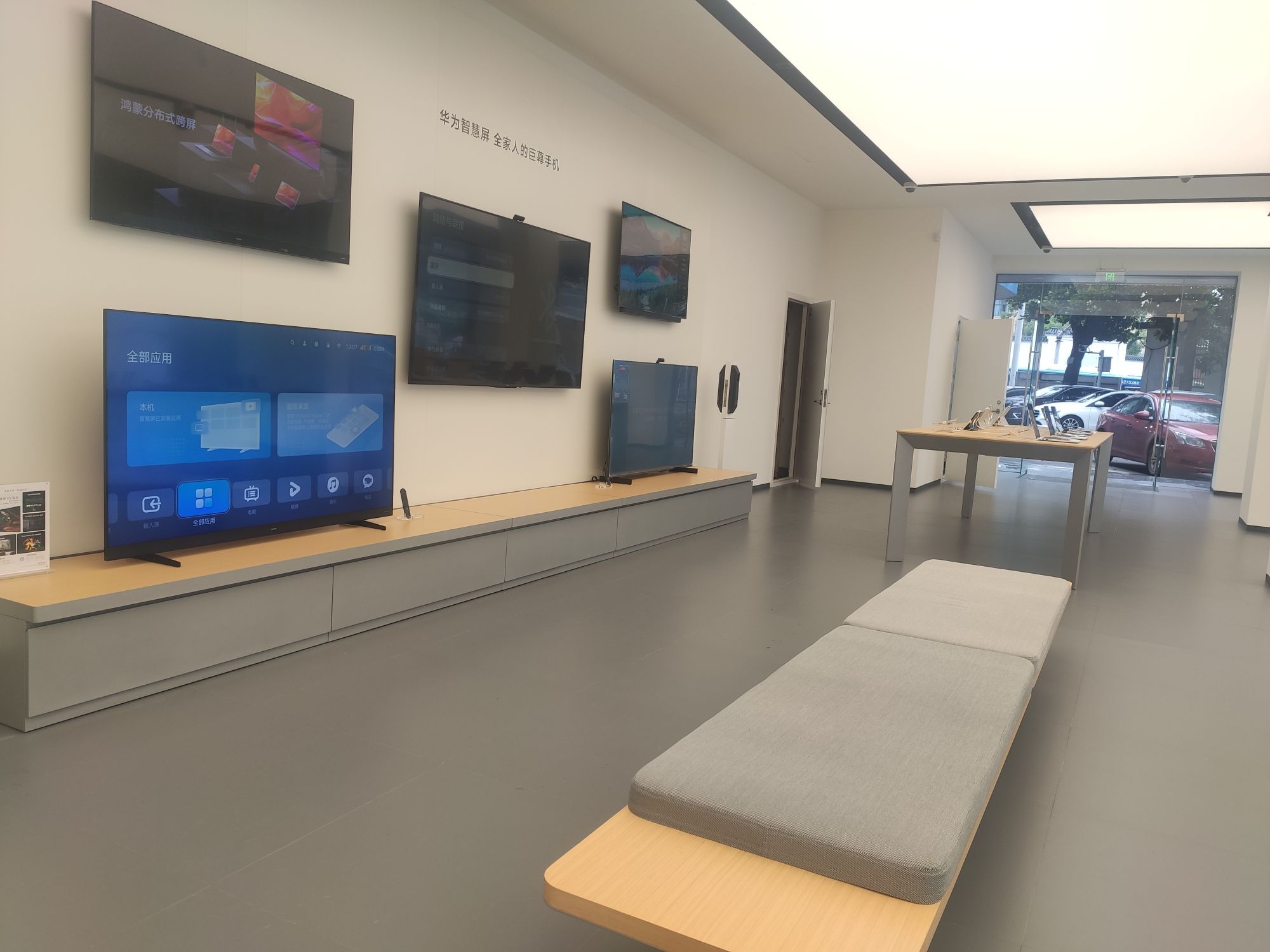 华为授权体验店(桃花仑西路)