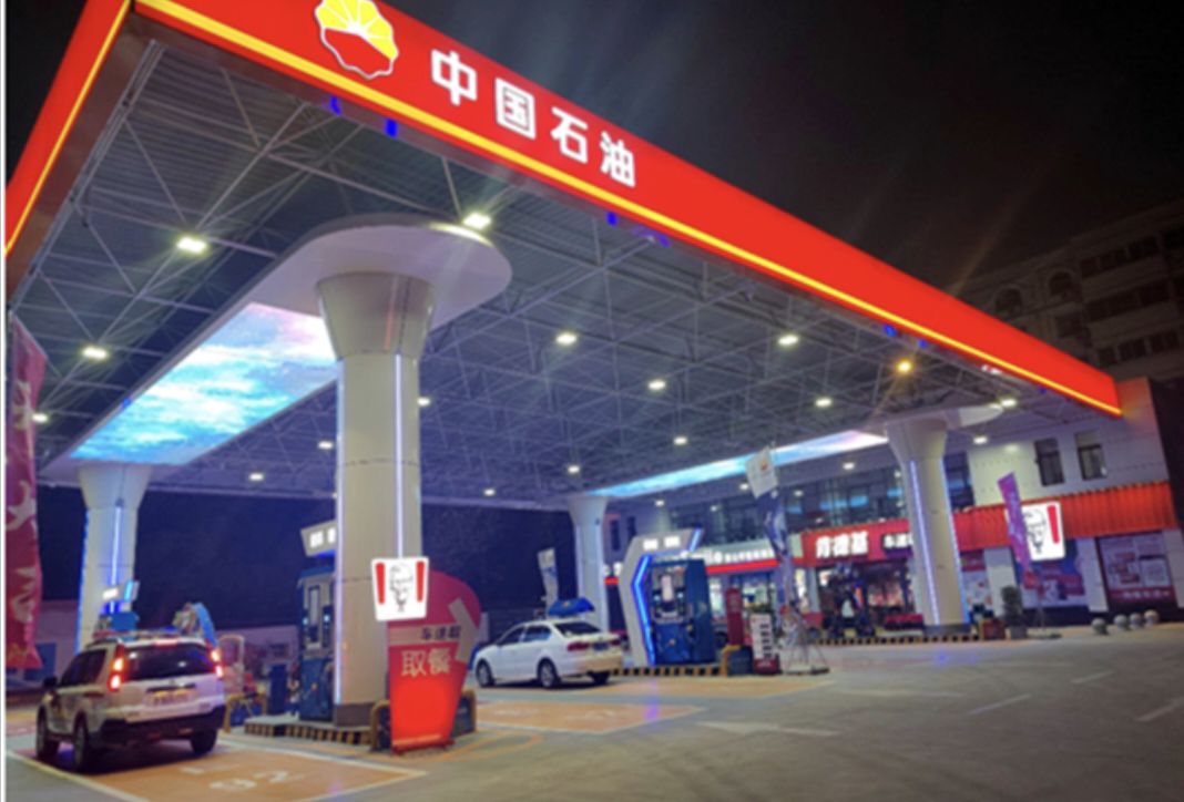 中国石油海诚加油站