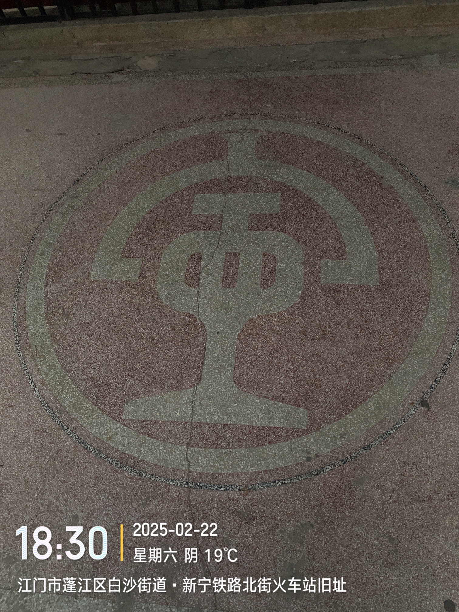 江门市博物馆(新宁铁路北街火车站旧址)旅行图片 3