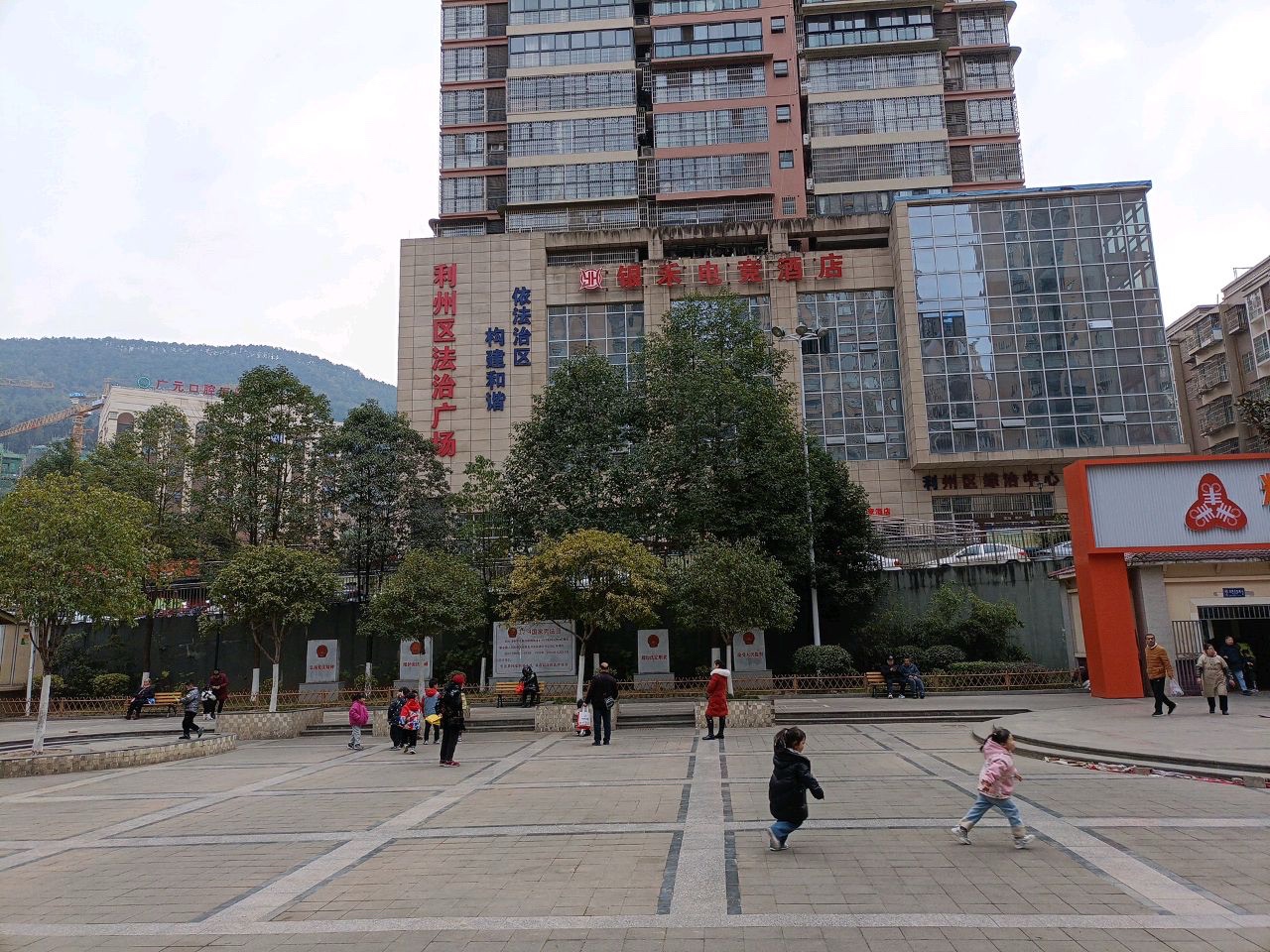 利州区法治广场旅行图片 1