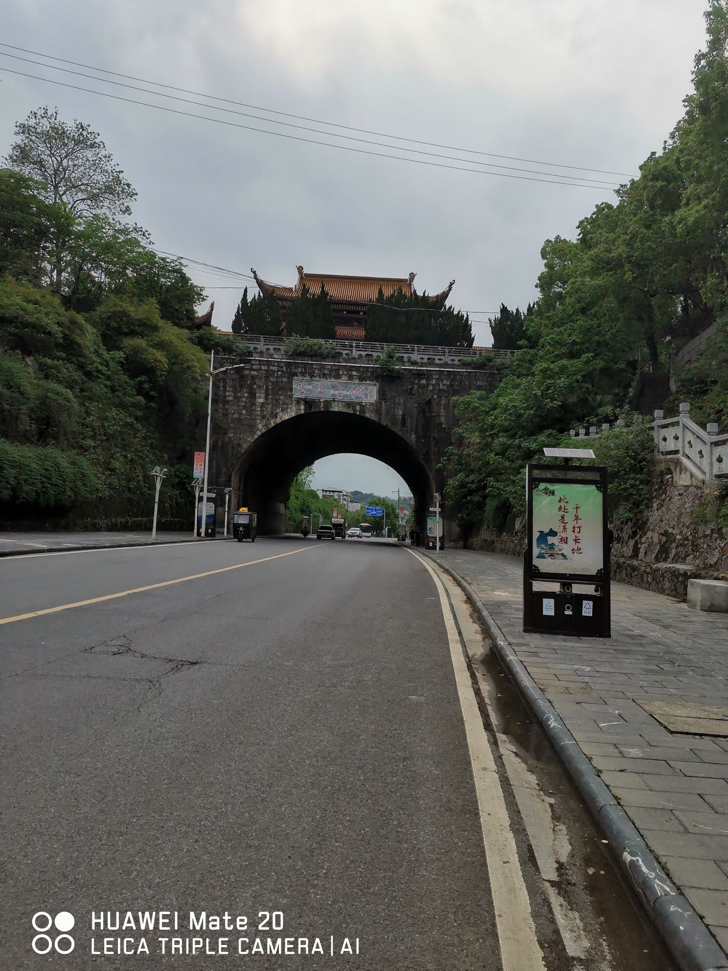 零陵楼旅行图片 1