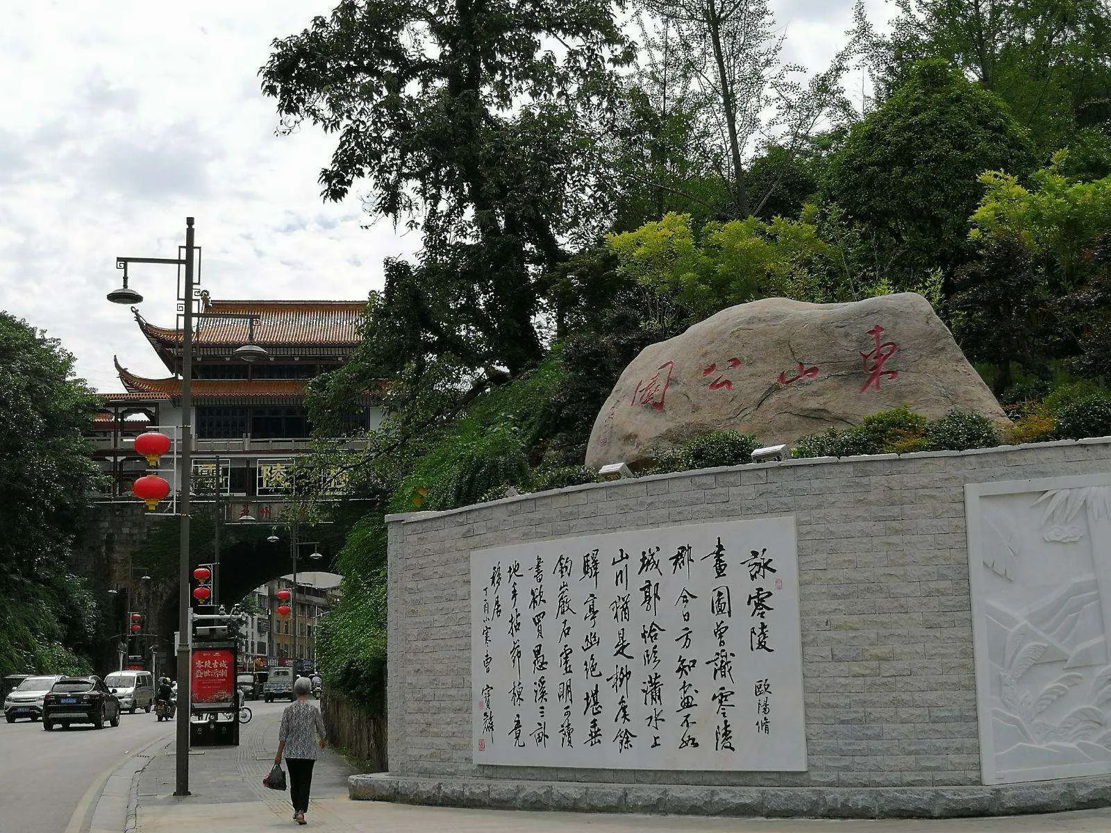 零陵楼旅行图片 3