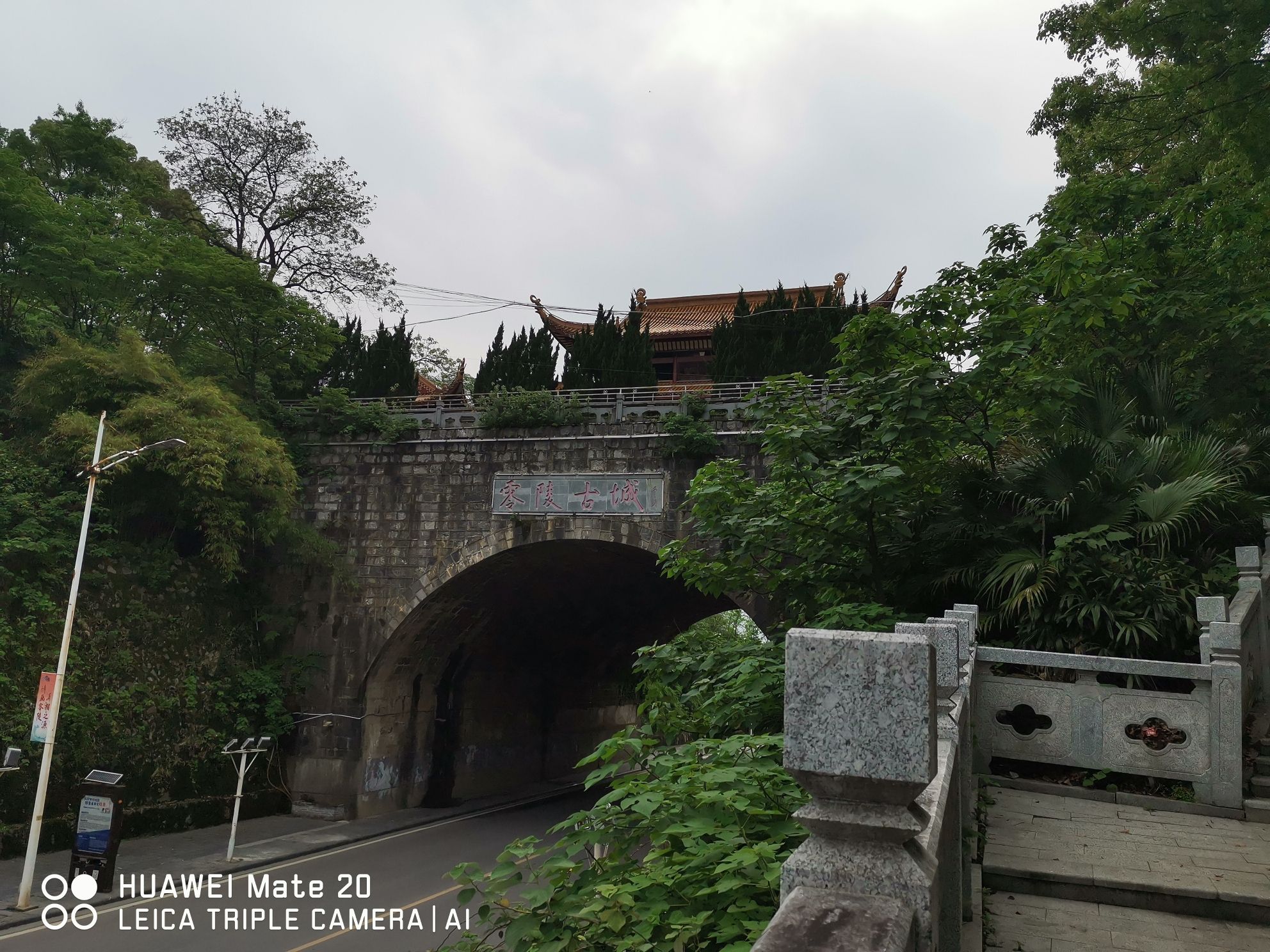 零陵楼旅行图片 2