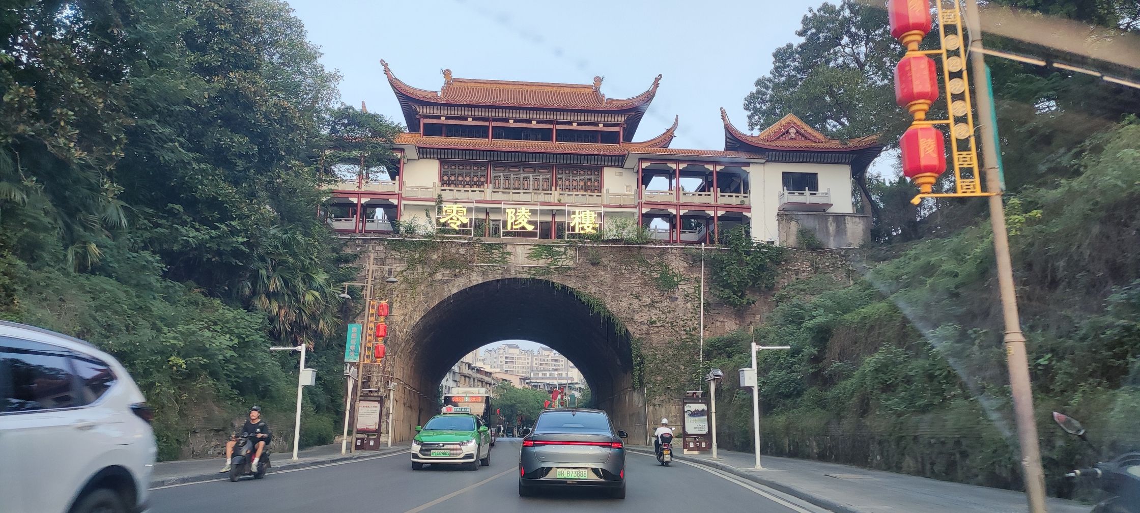 零陵楼旅行图片 2