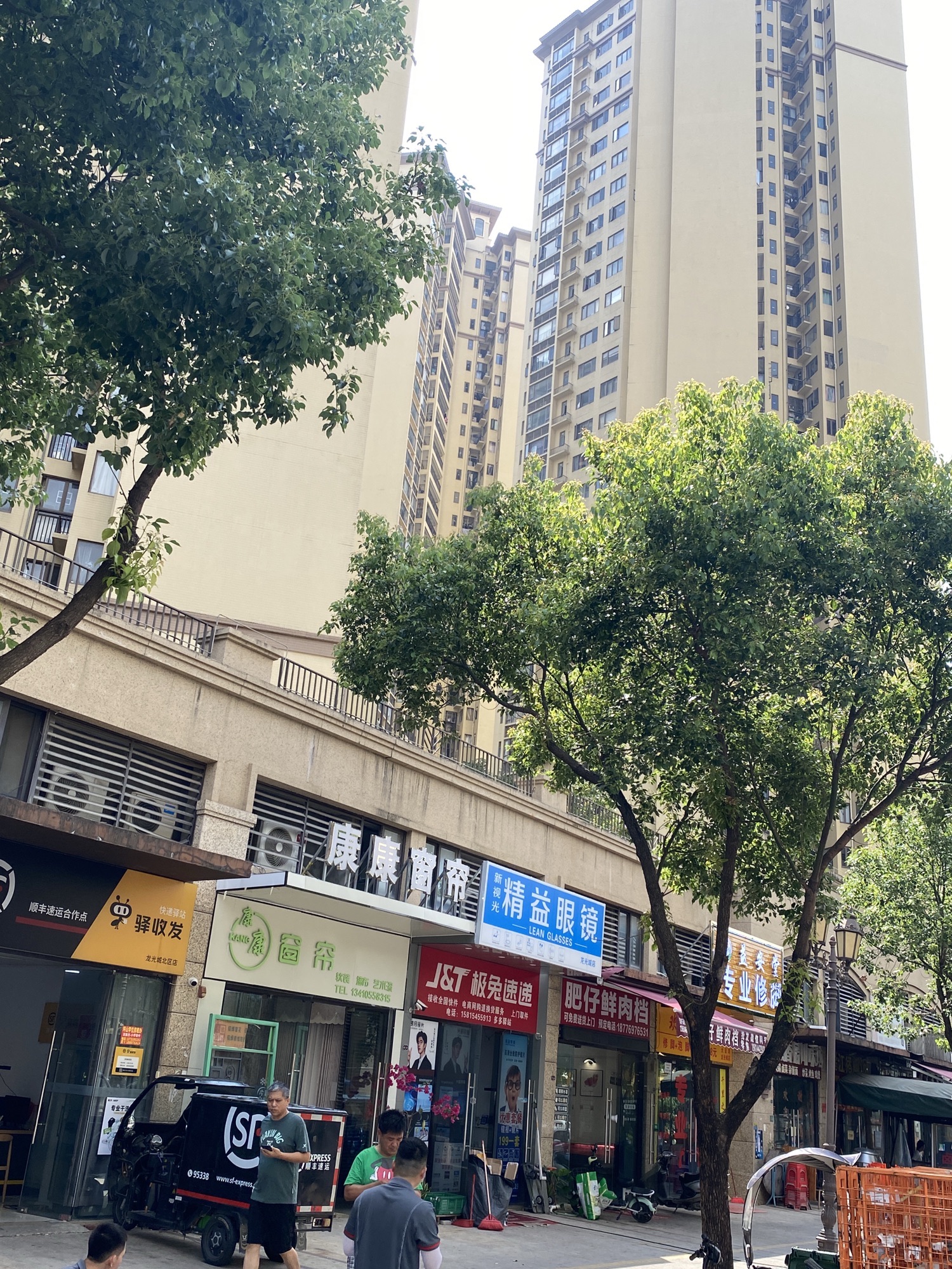 康康窗帘(龙光城北11期店)
