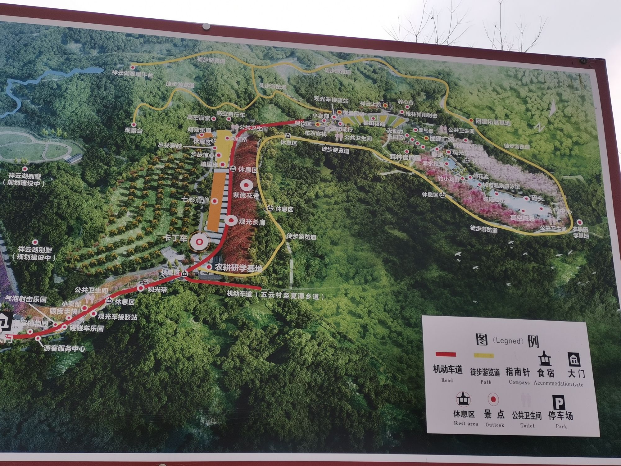 赣州祥云湖生态农业旅游区旅行图片 1