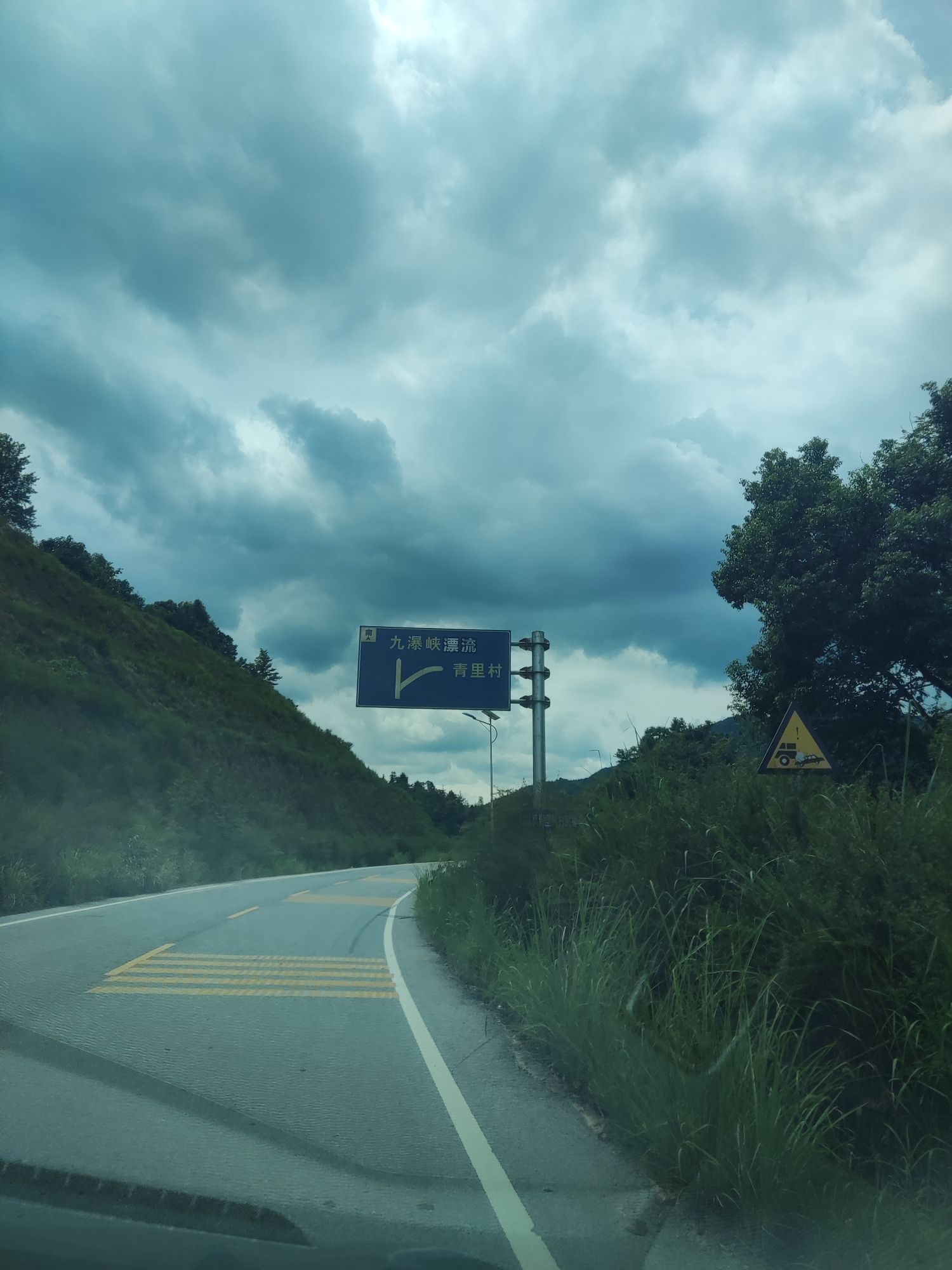 九瀑峡景区旅行图片 2