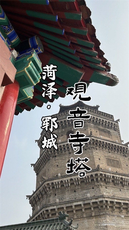 唐塔公园-唐塔广场旅行图片 2
