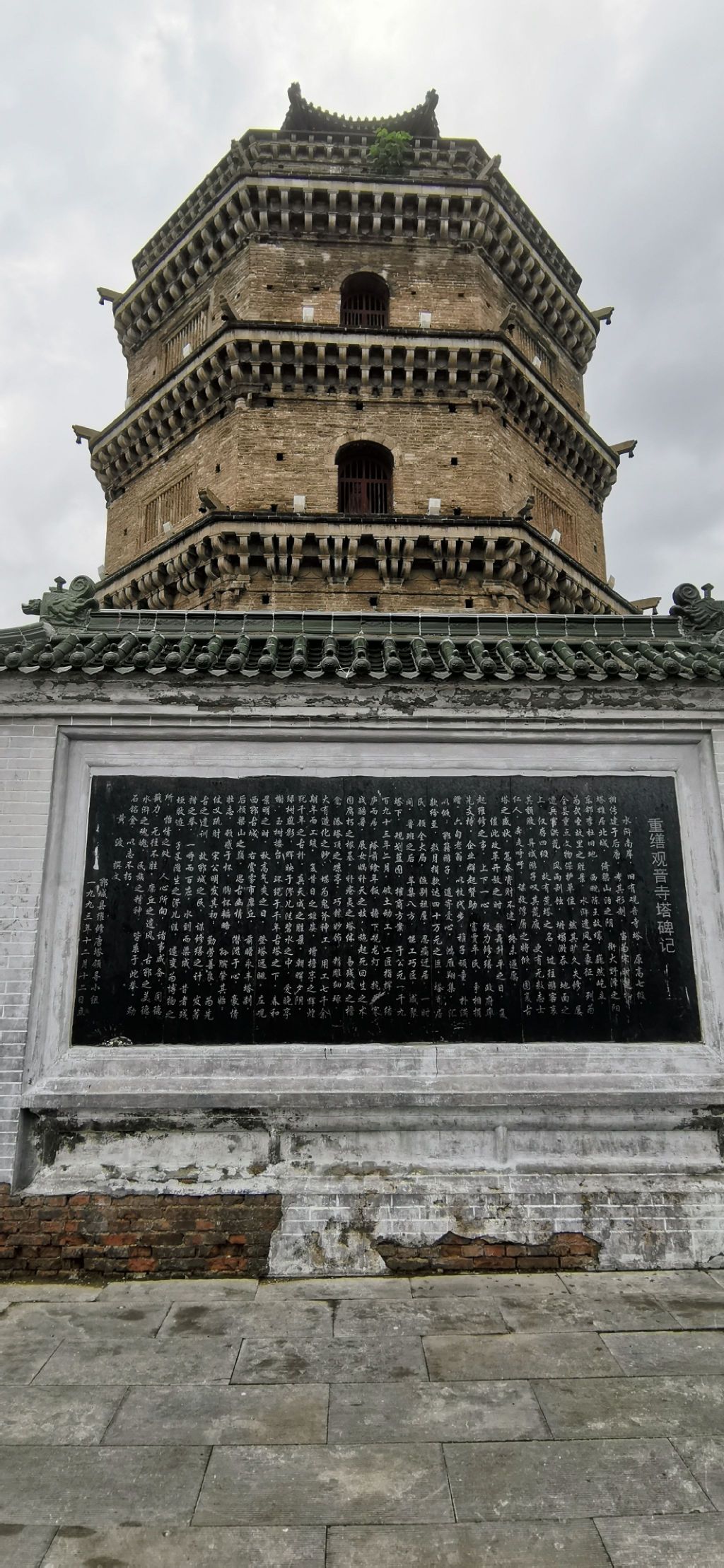 唐塔公园-唐塔广场旅行图片 1