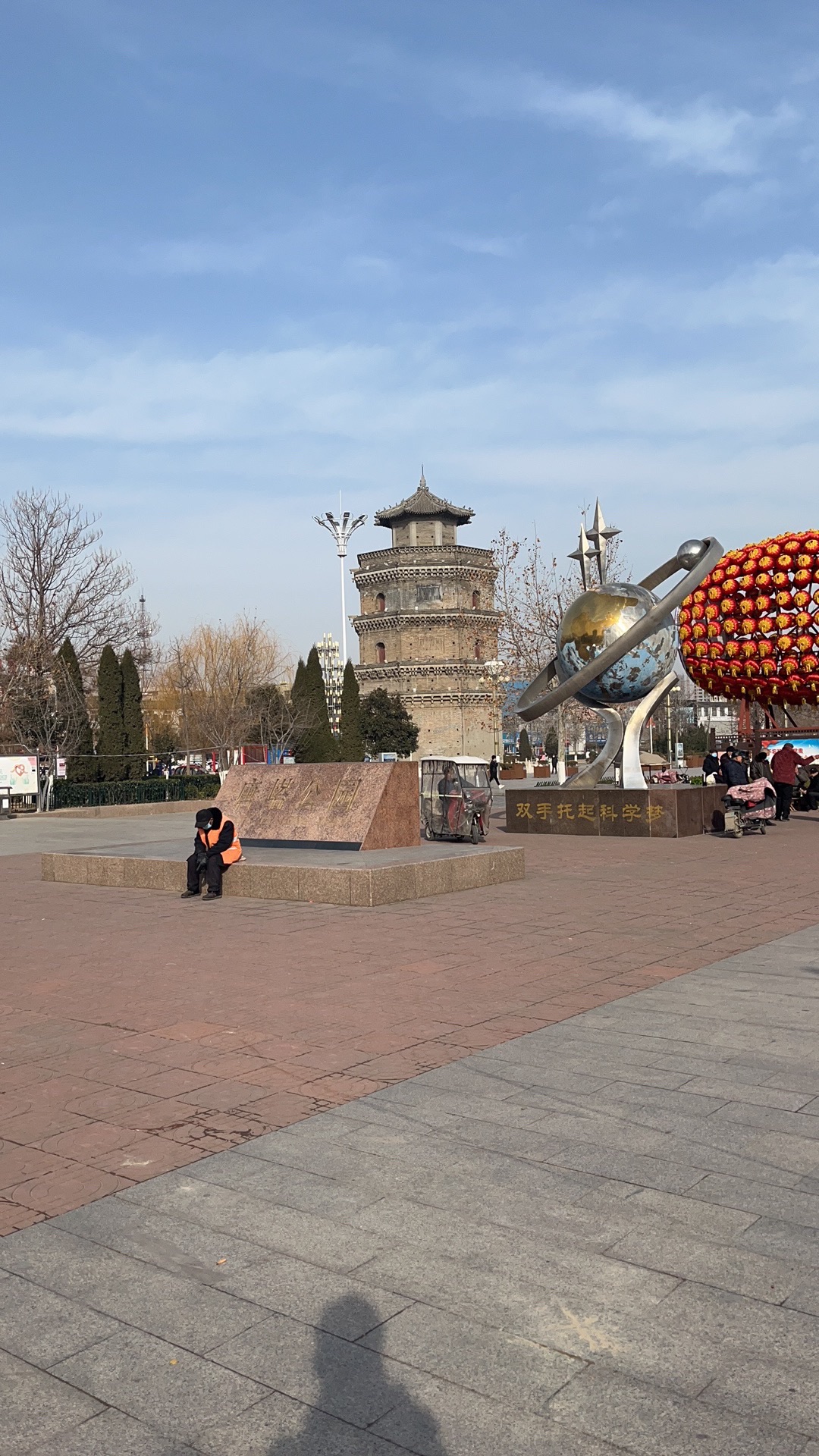 唐塔公园-唐塔广场旅行图片 1