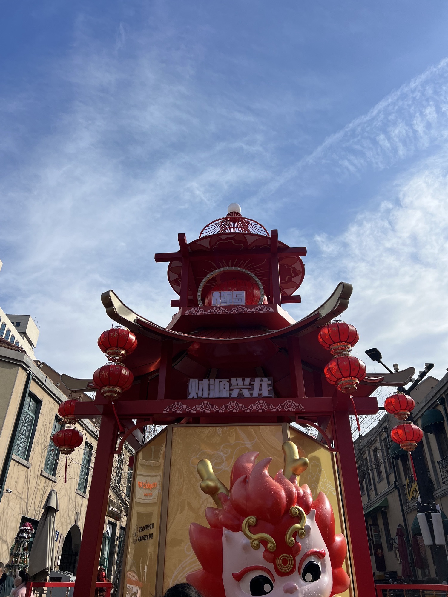 广兴里旅行图片 3