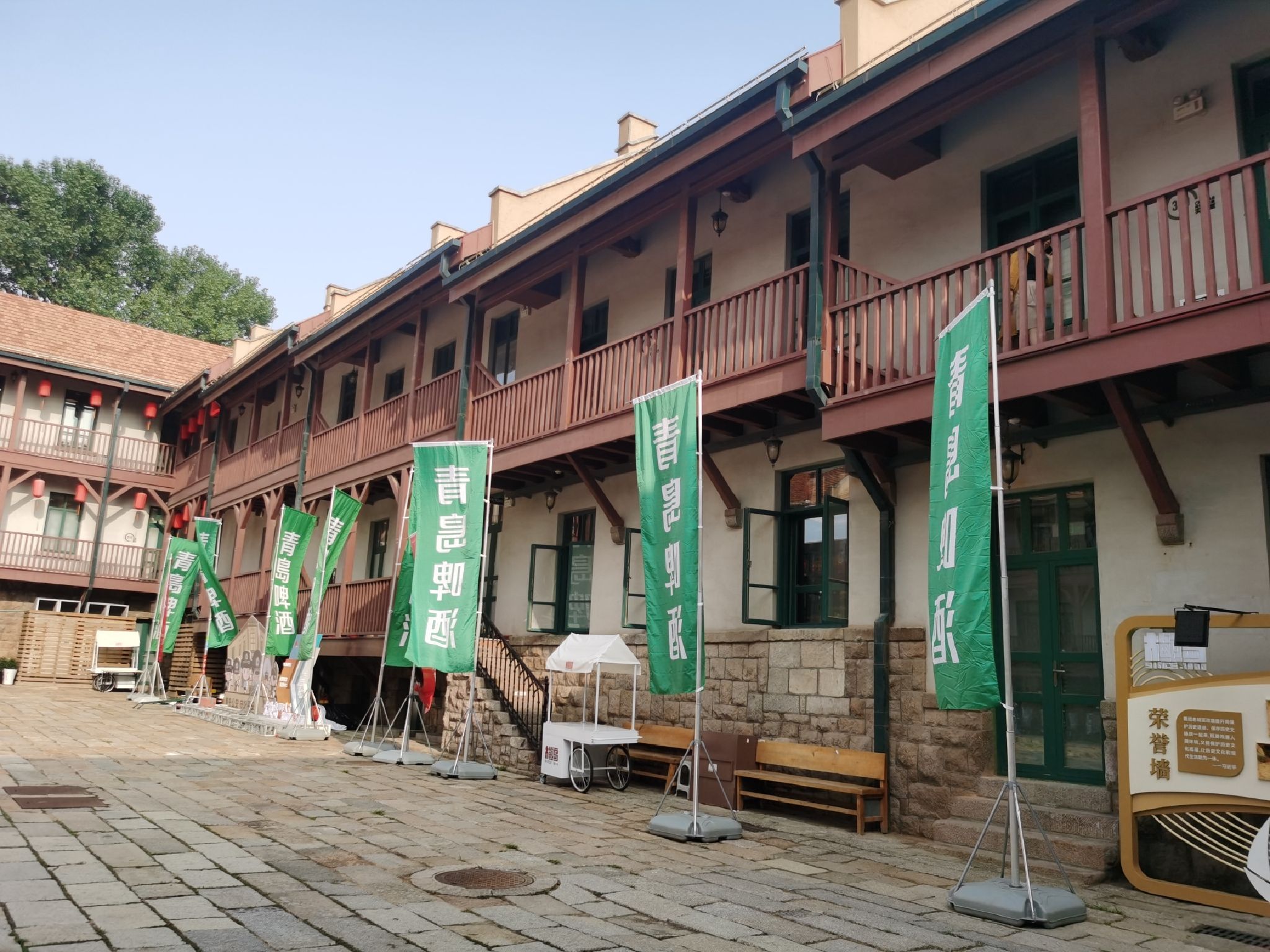 广兴里旅行图片 3
