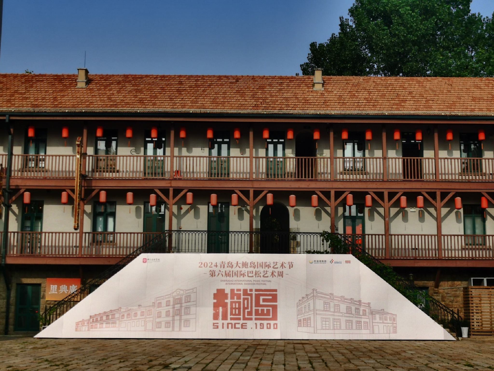 广兴里旅行图片 2