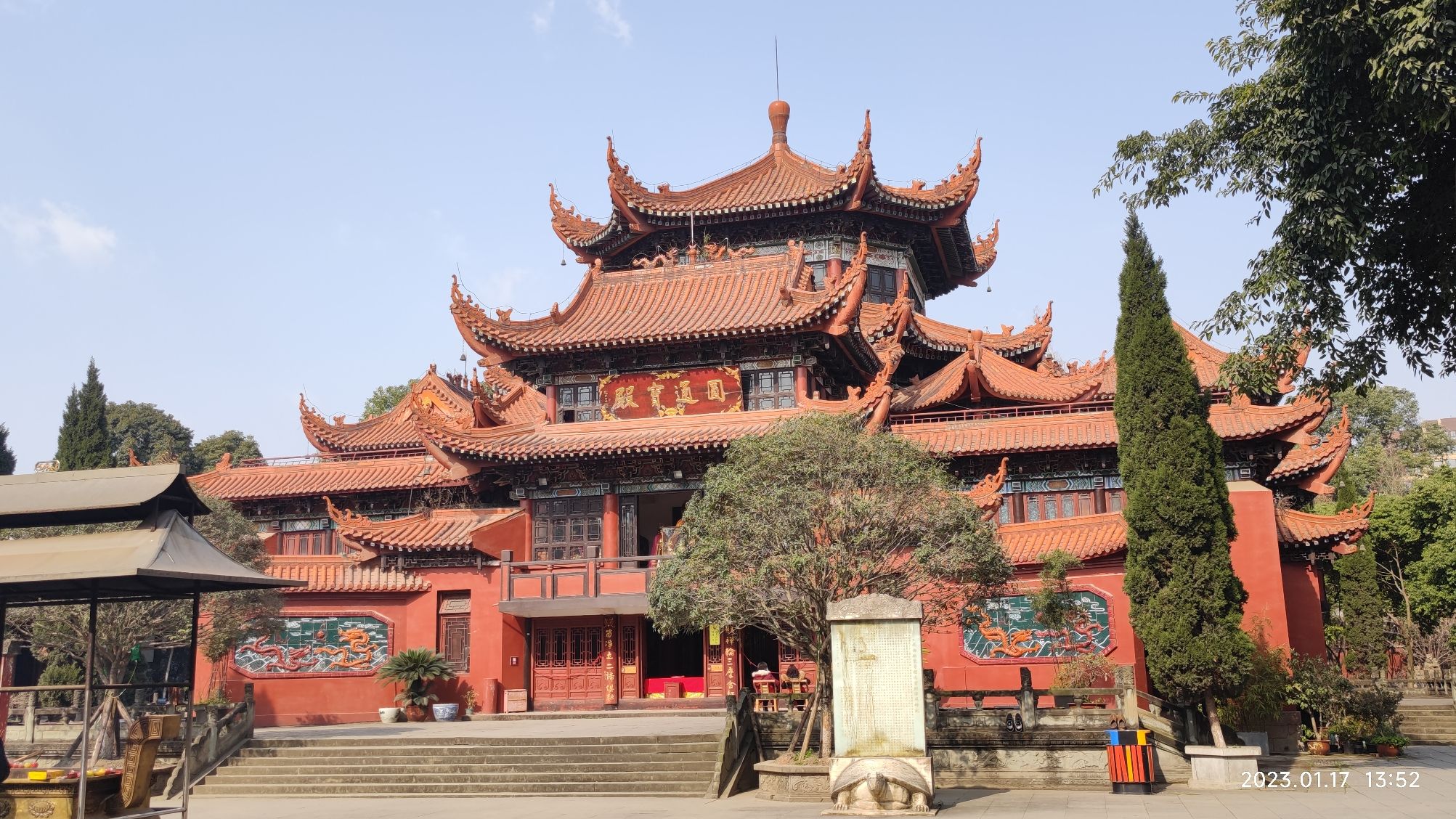 昭觉寺-圆通宝殿实景照片