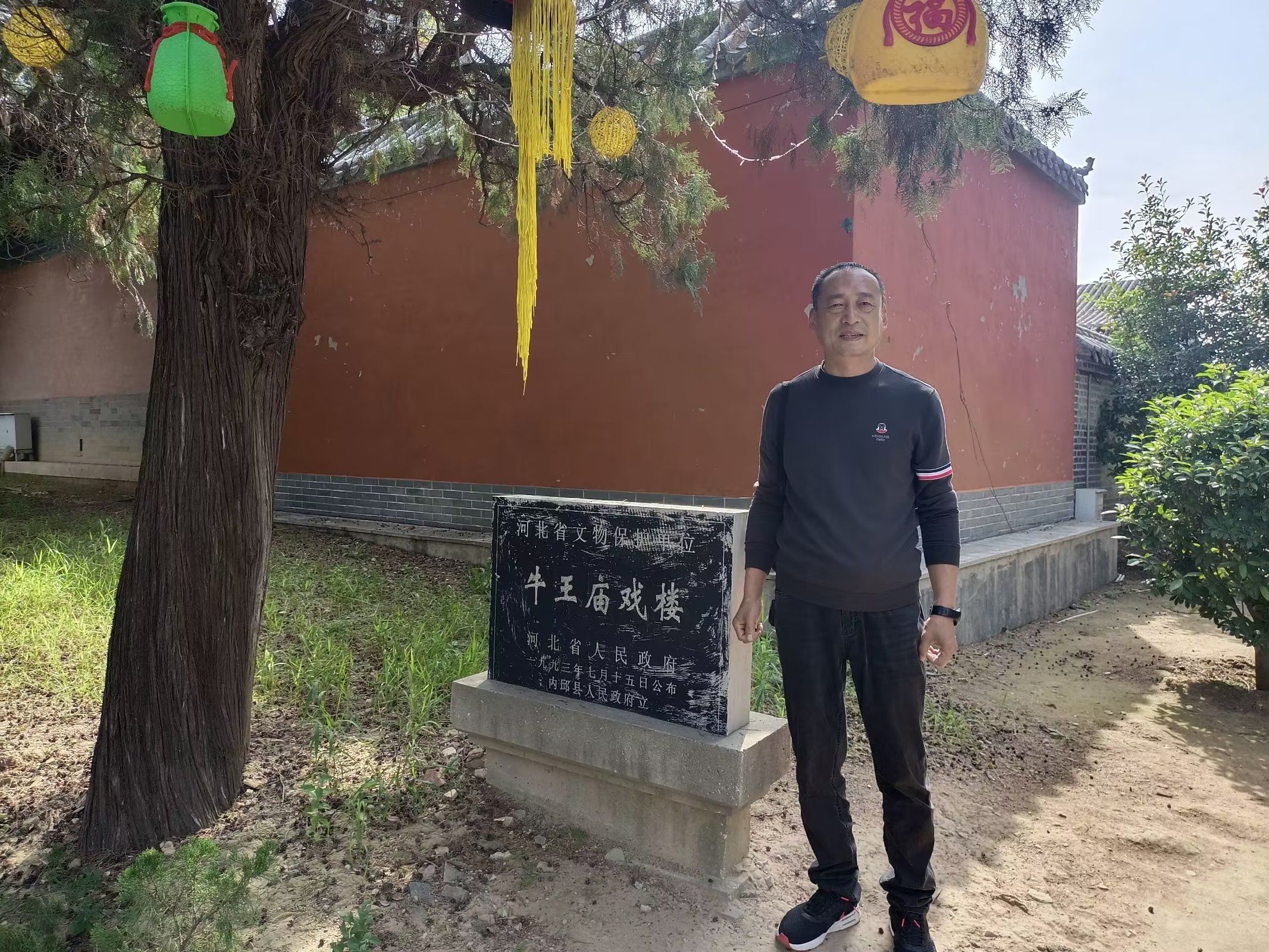 牛王庙戏楼旅行图片 1