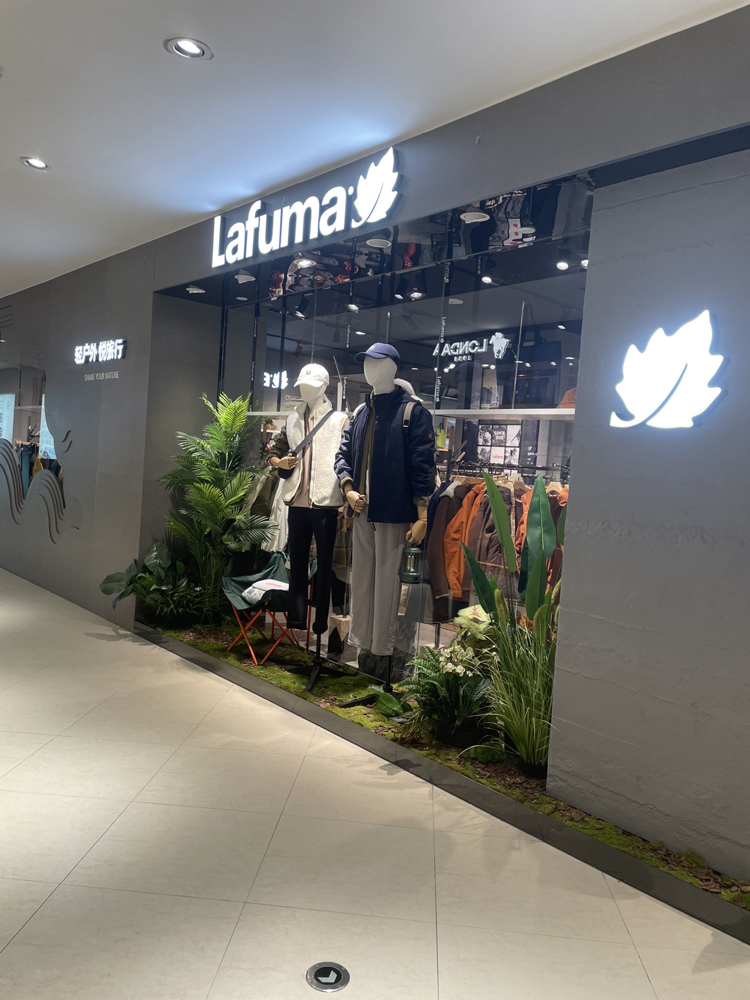 Lafuma(常州购物中心店)
