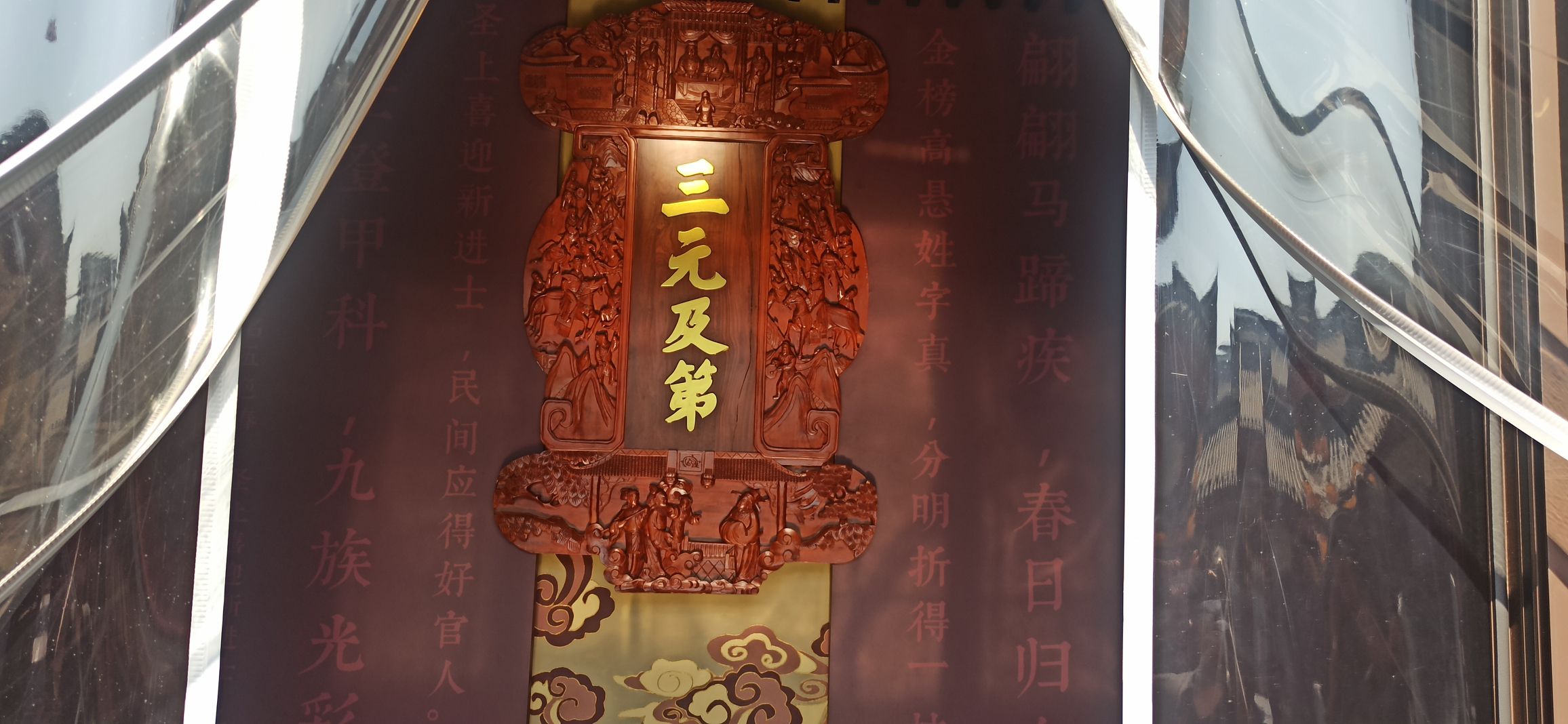 朱村旅游区旅行图片 2