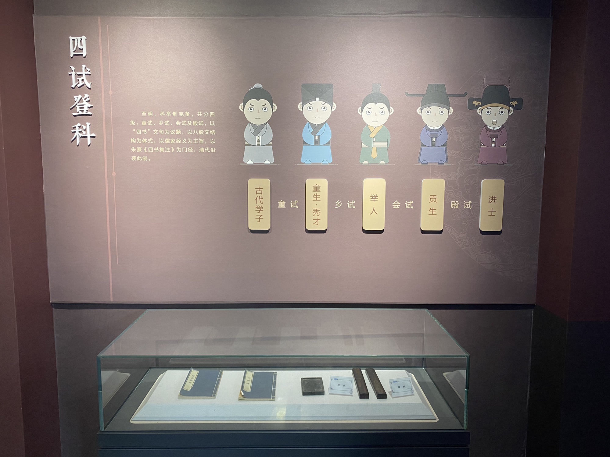 朱村旅游区旅行图片 2