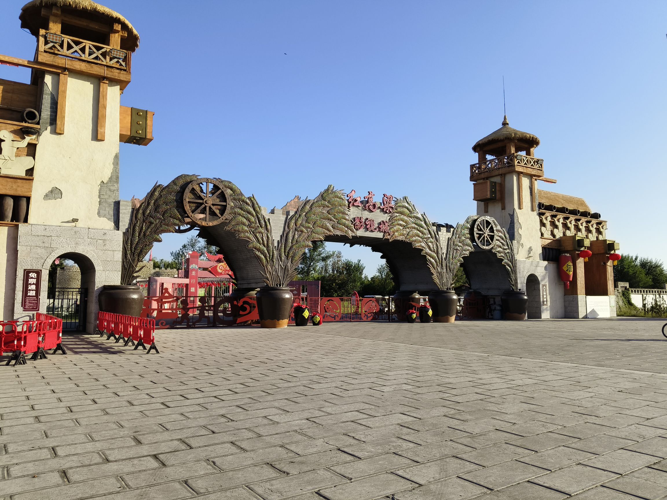 高密东北乡旅游区旅行图片 3