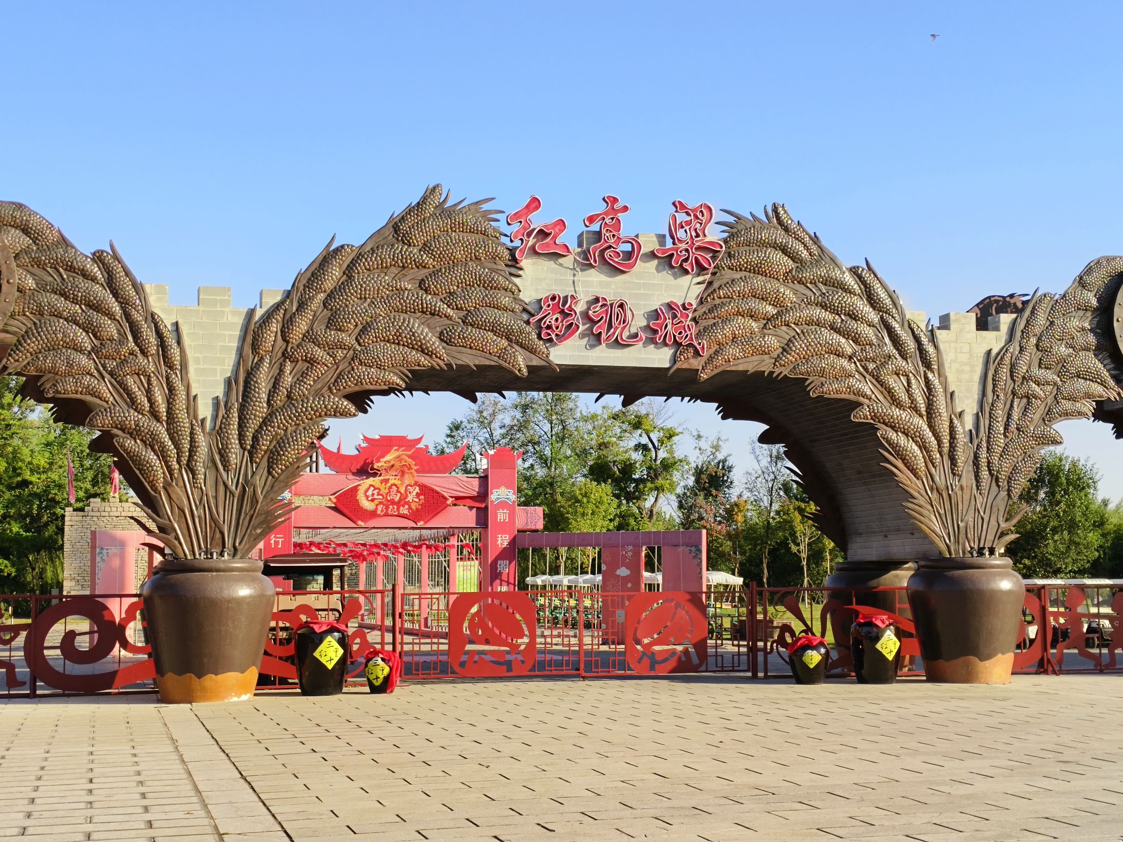 高密东北乡旅游区旅行图片 1