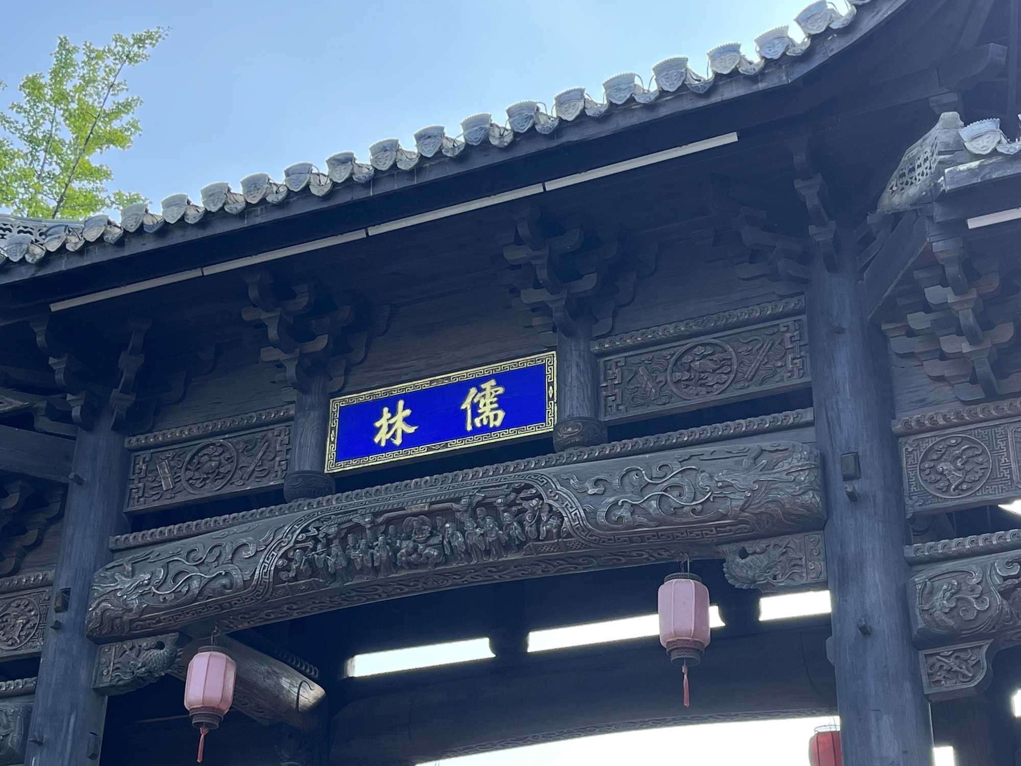 沂水县峙密河乡村游乐园旅游区旅行图片 1