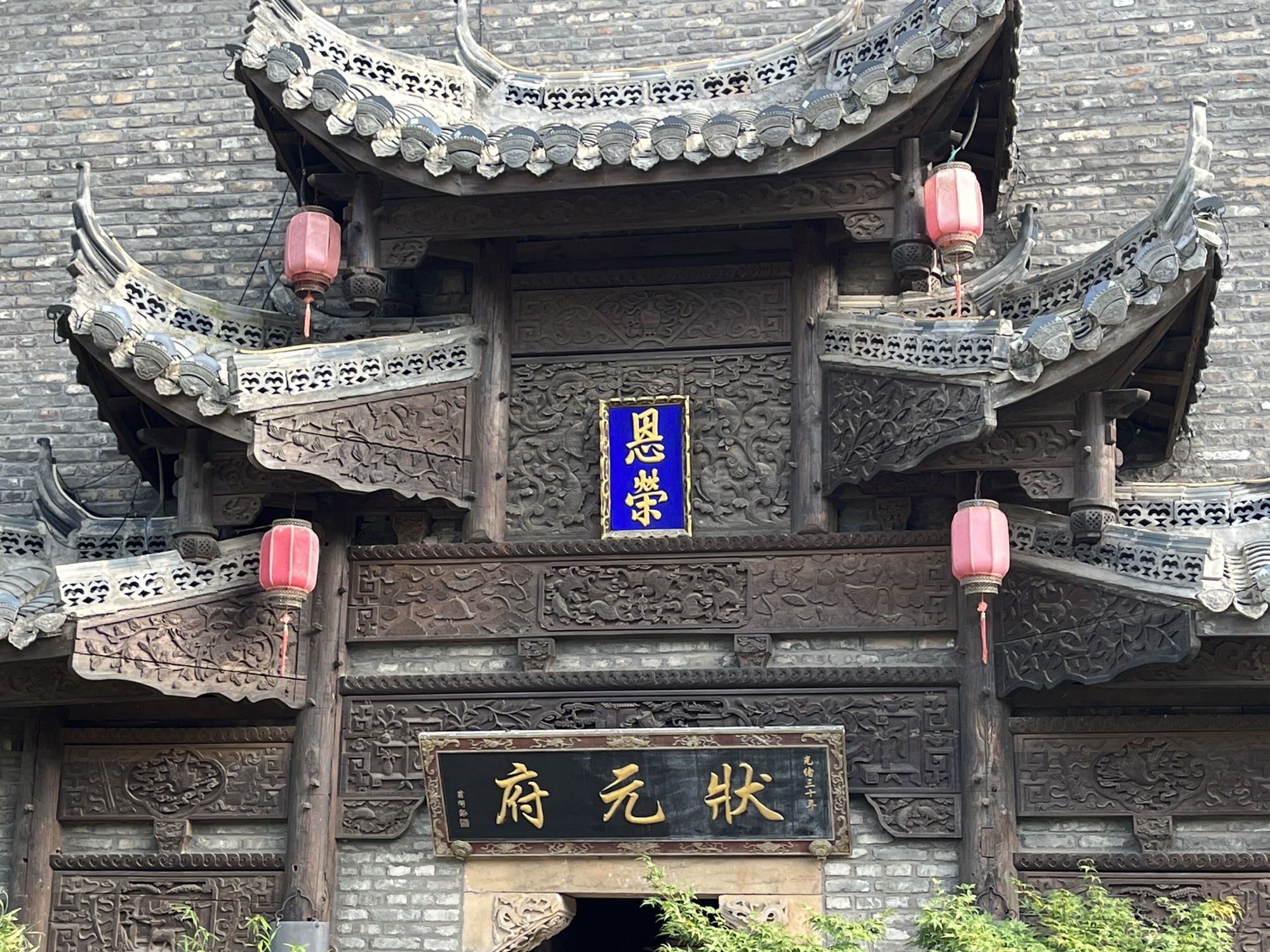 沂水县峙密河乡村游乐园旅游区旅行图片 2