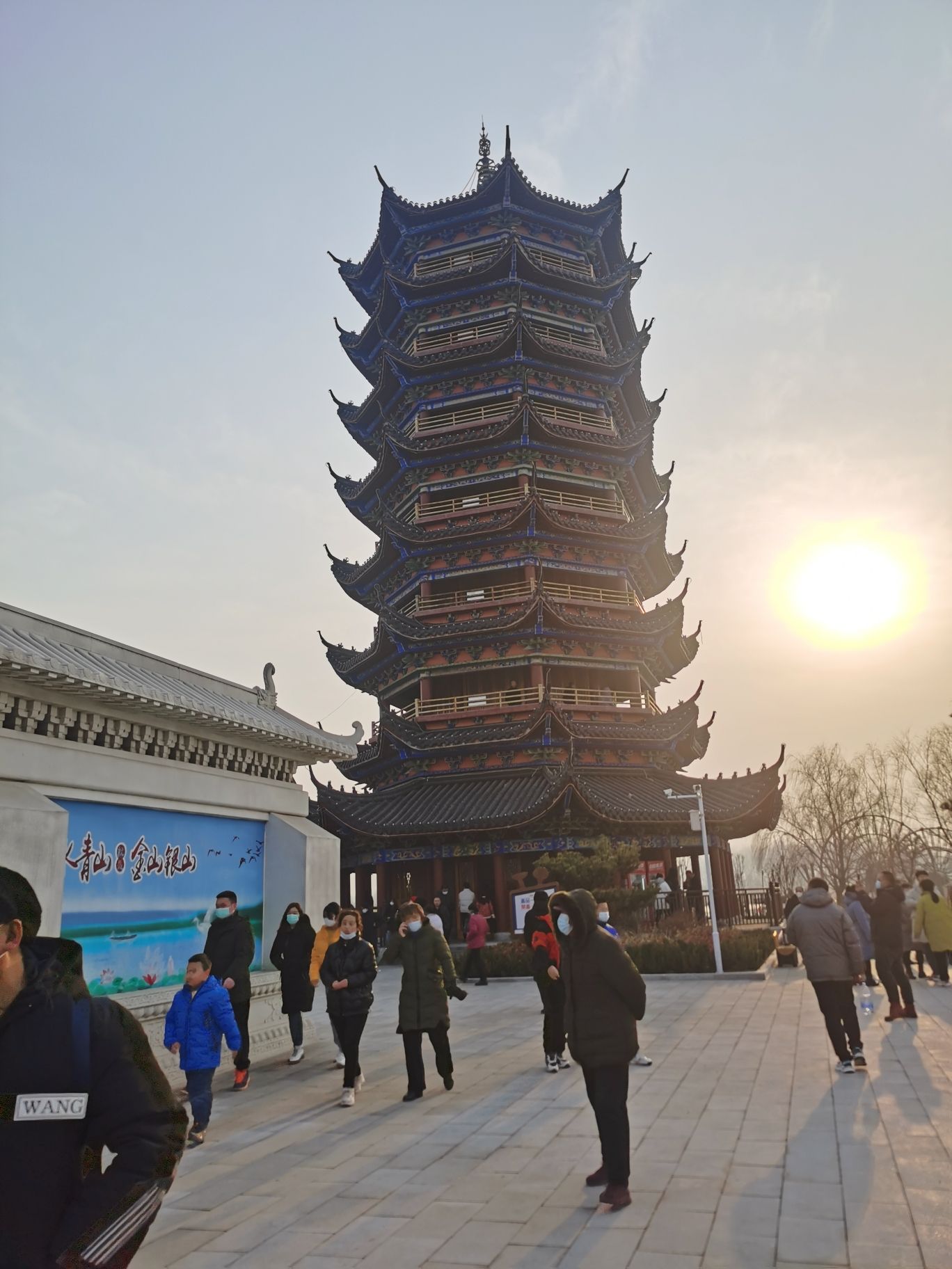 北吉城湿地公园旅行图片 1