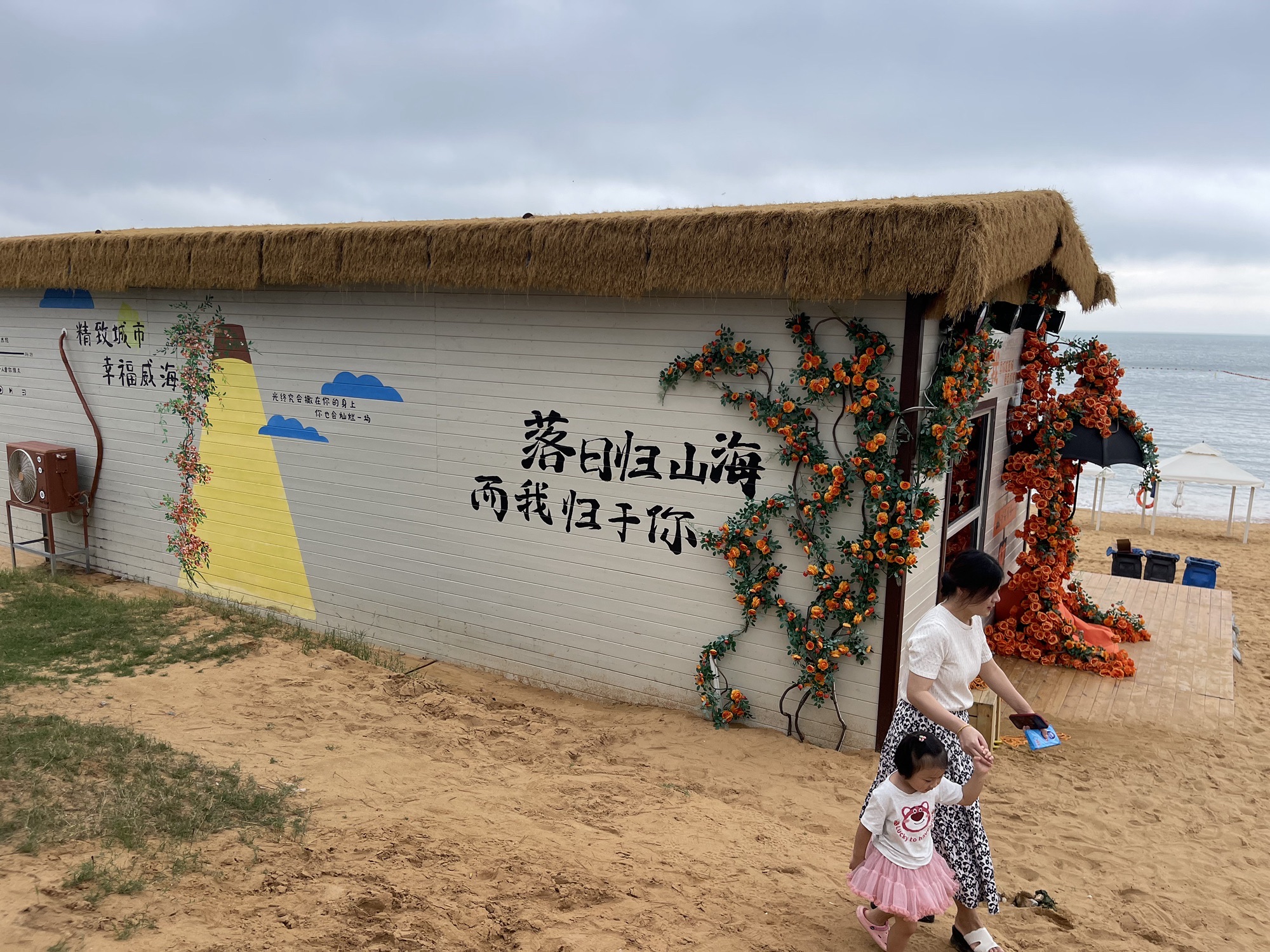 威海林海湾旅游区旅行图片 2