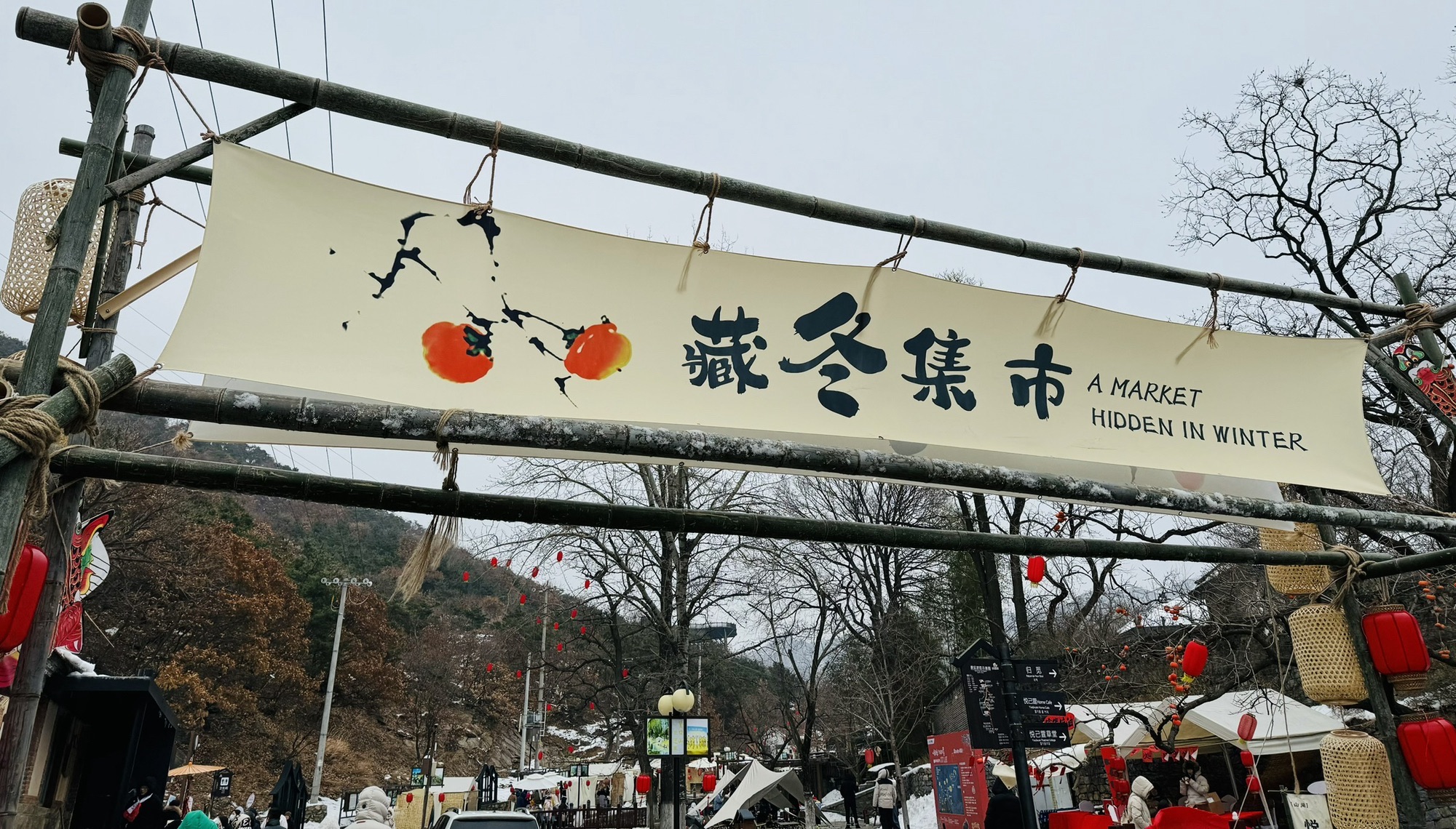 里口山风景名胜区旅行图片 1