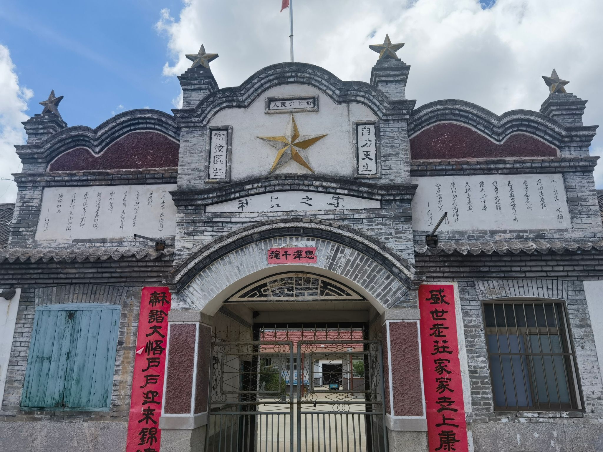 孟格庄古村落文化旅游景区旅行图片 3