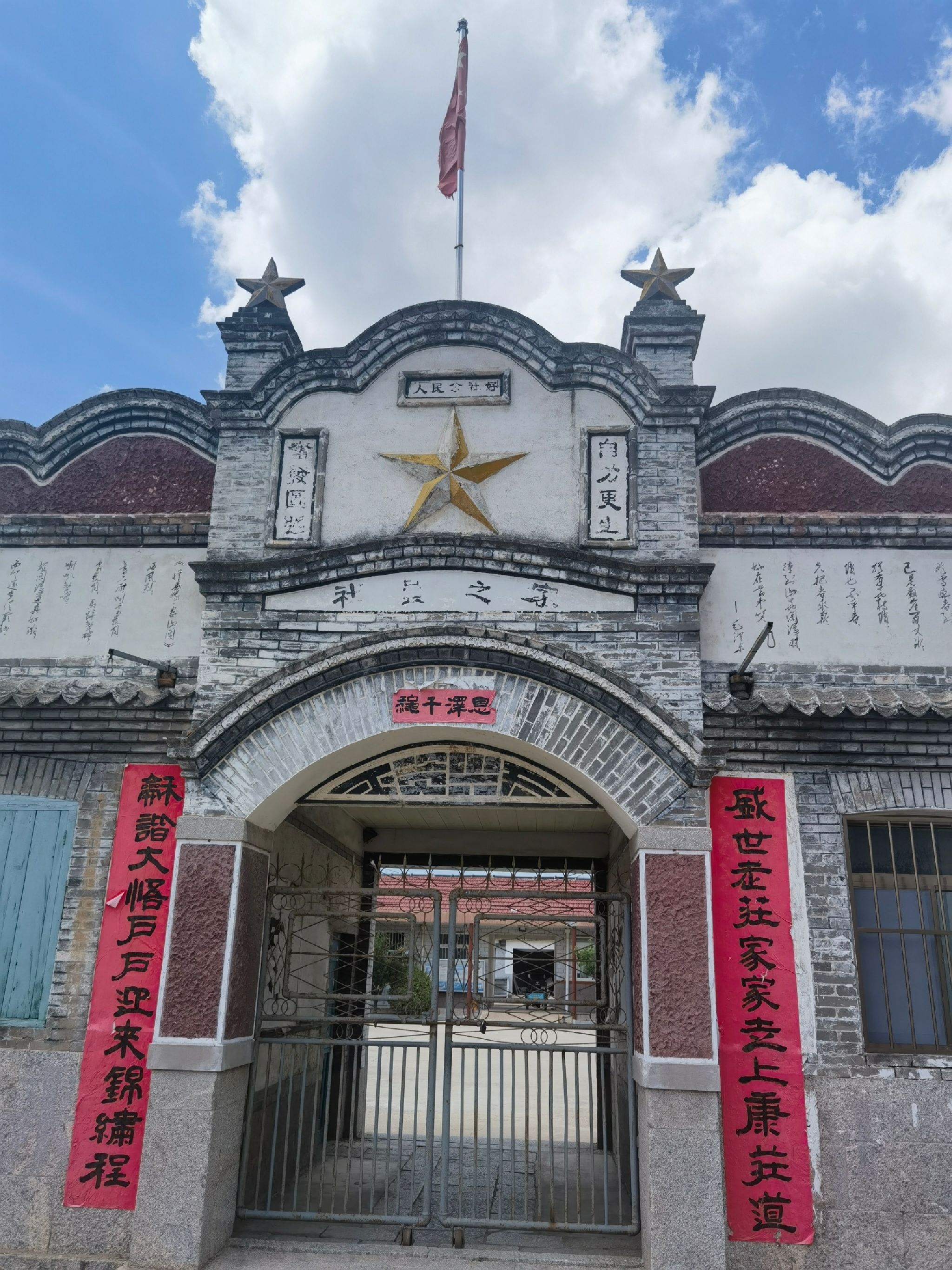 孟格庄古村落文化旅游景区旅行图片 2