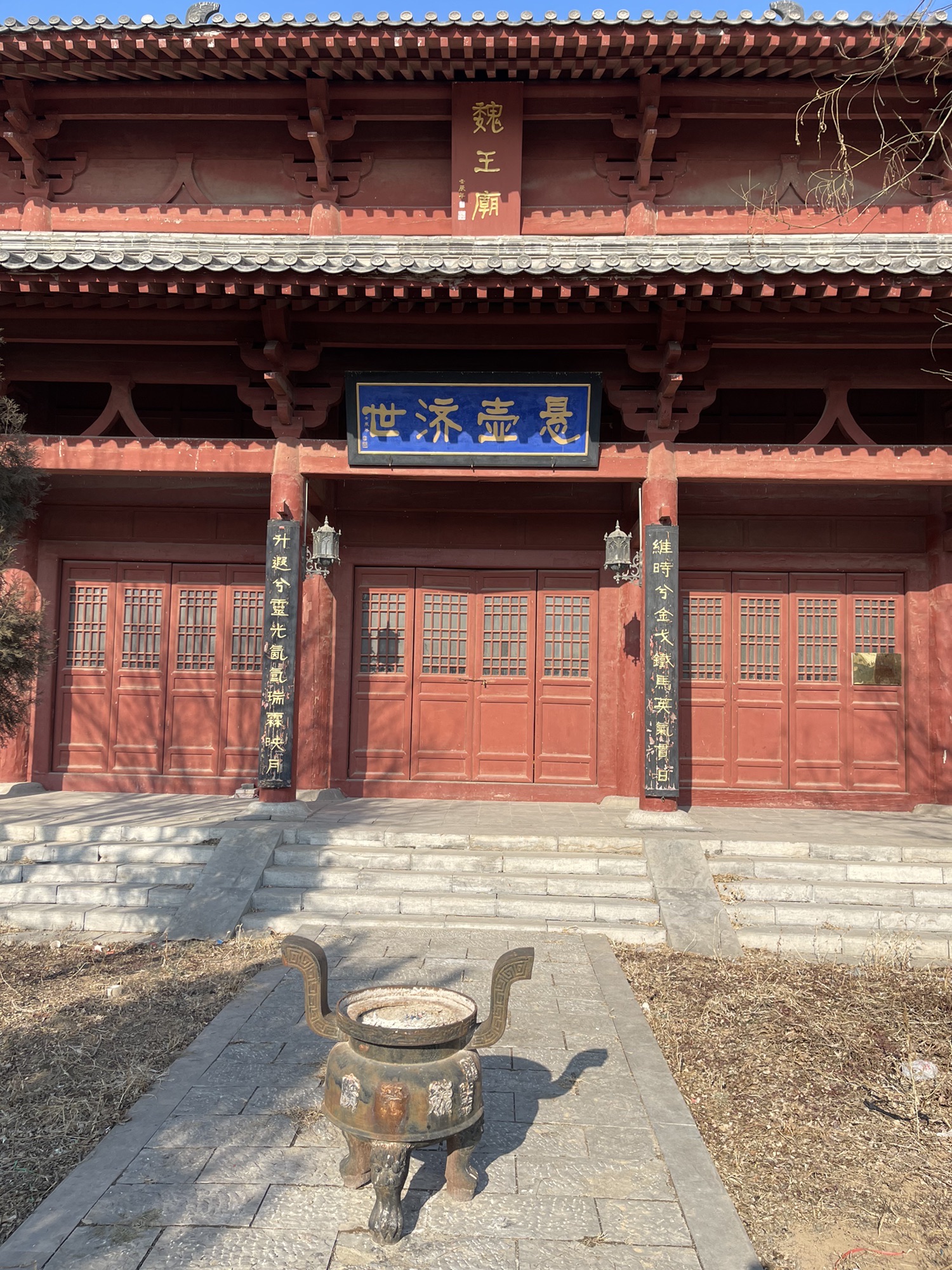 魏王豹墓旅行图片 1