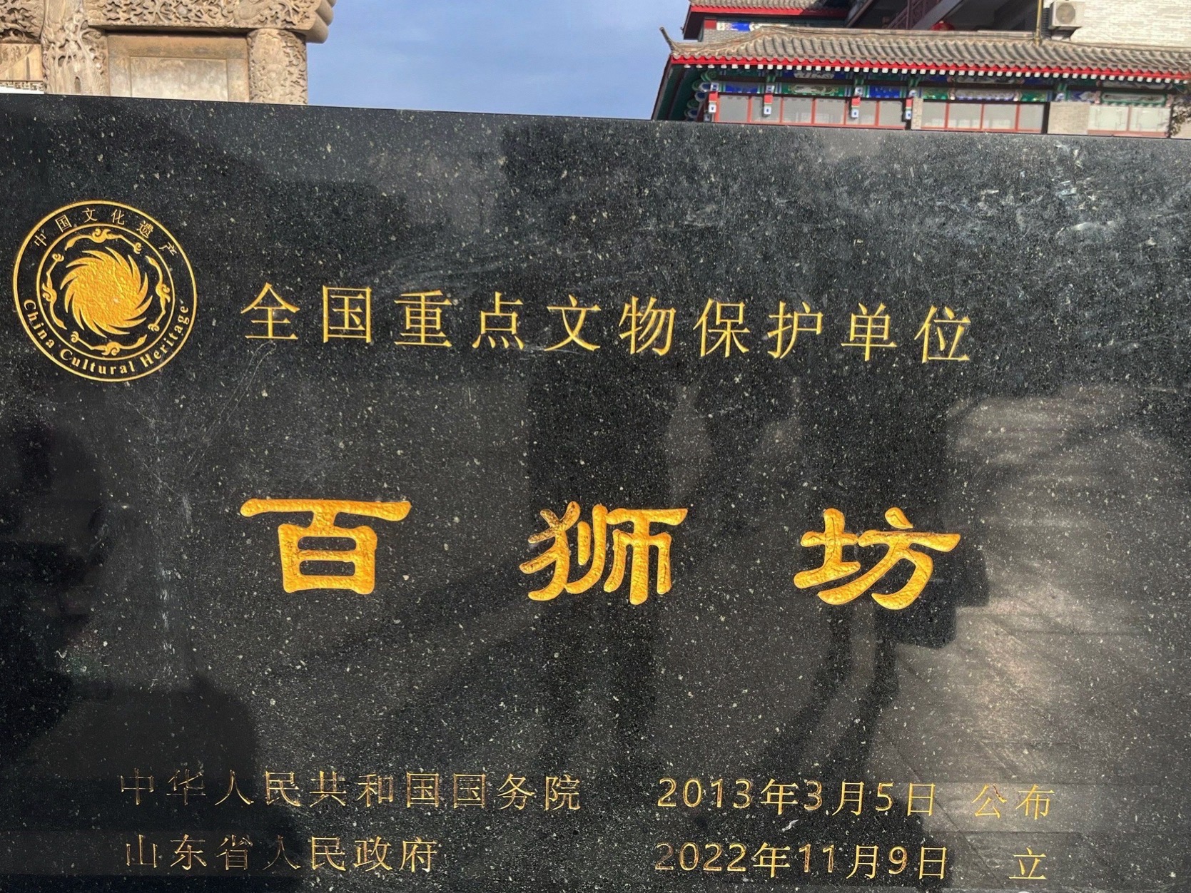 单县牌坊古城景区旅行图片 2