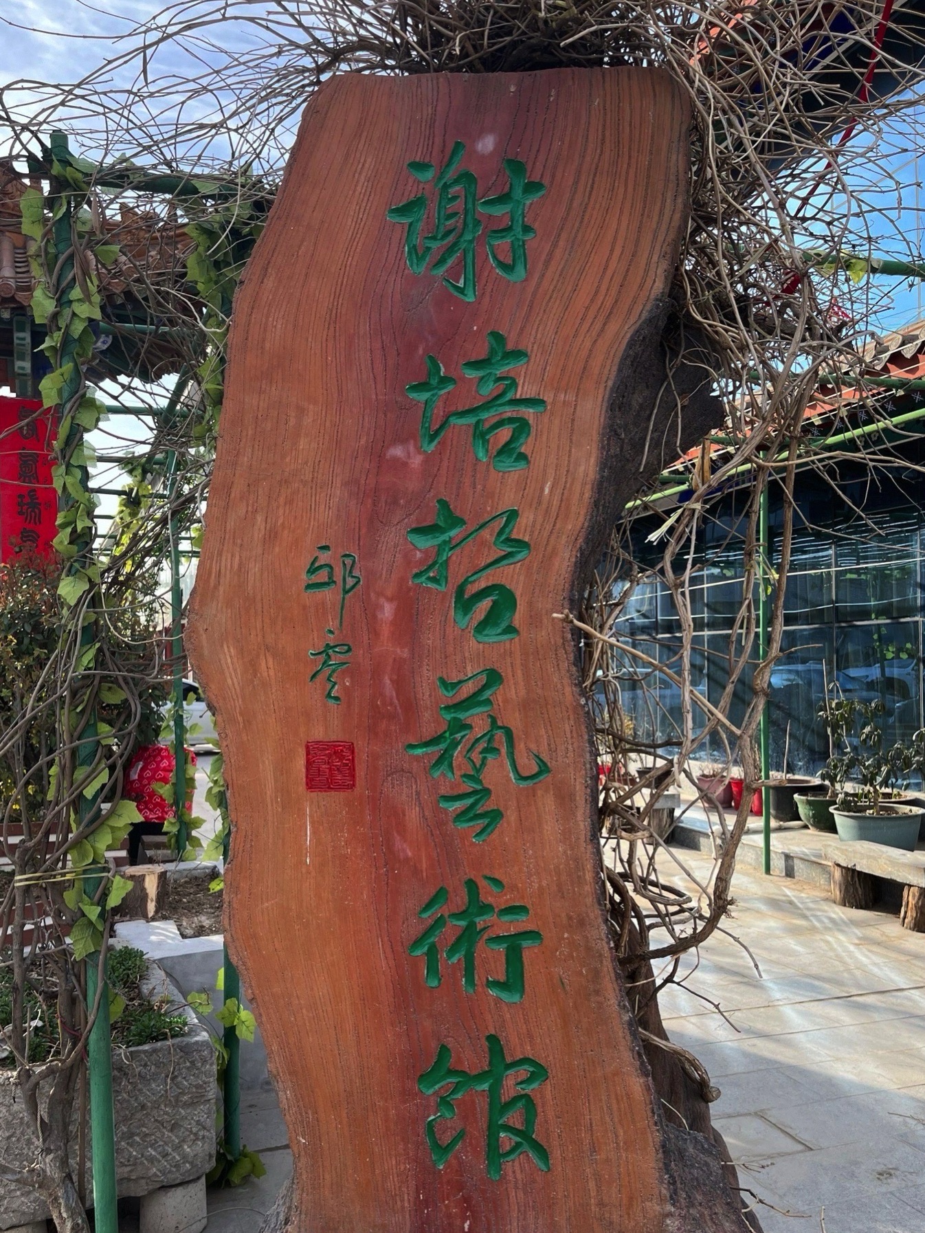 单县牌坊古城景区旅行图片 3