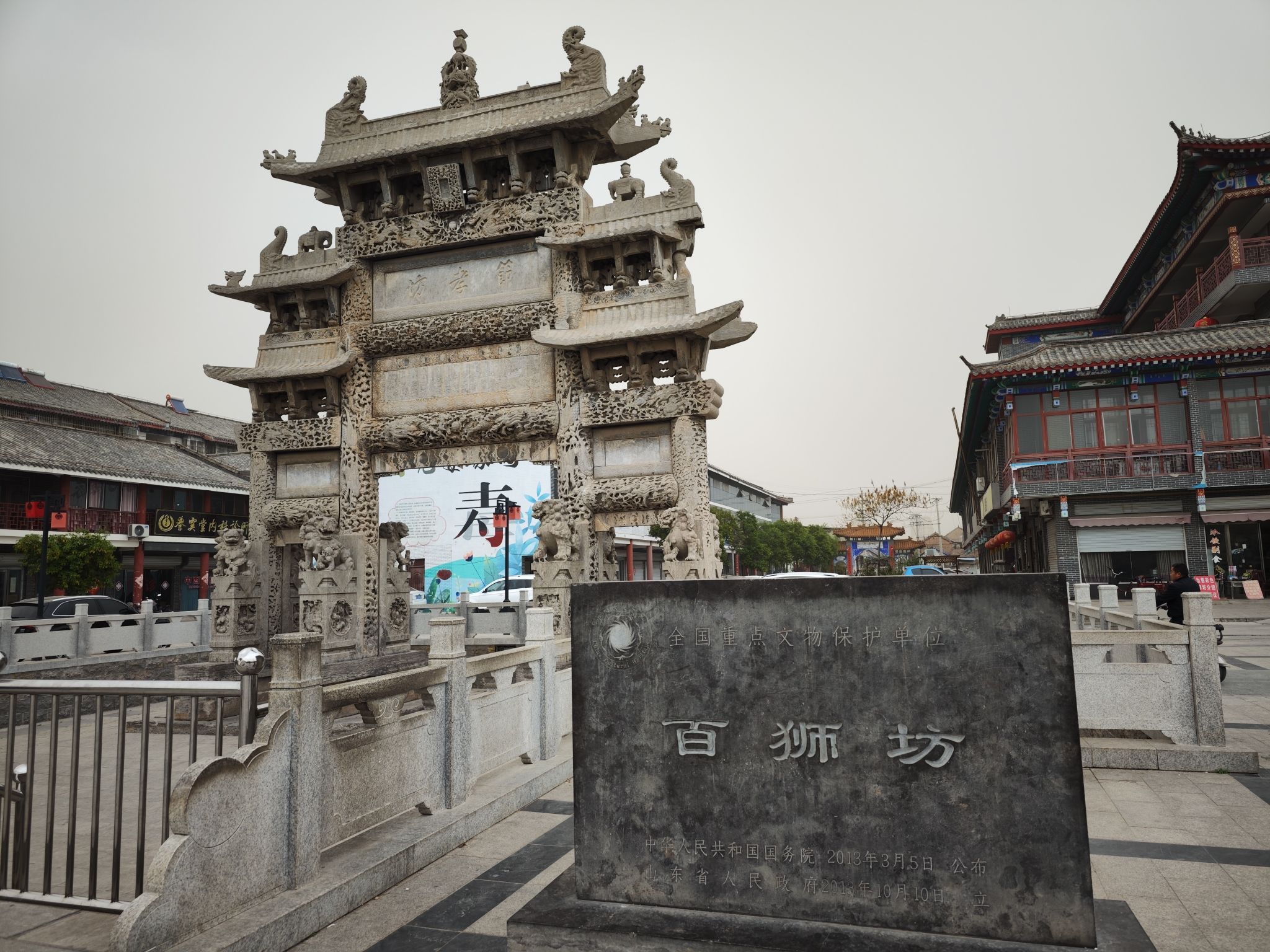 单县牌坊古城景区旅行图片 1